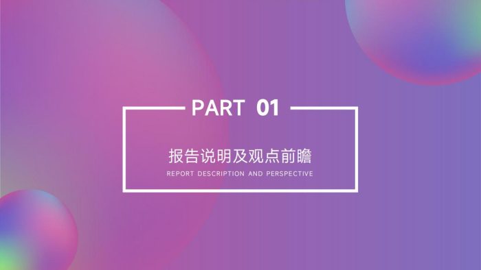 【游戏资讯】广大大&TopOn-2022全球移动应用(非游戏)营销变现白皮书-141页.pdf-三米星球:游戏人&互联网人终身成长的平台