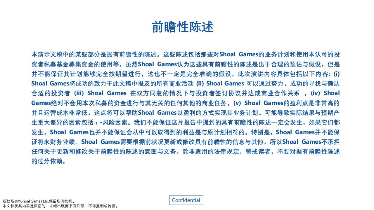 【游戏资讯】策划游戏为儿童，但为大家享受。_01