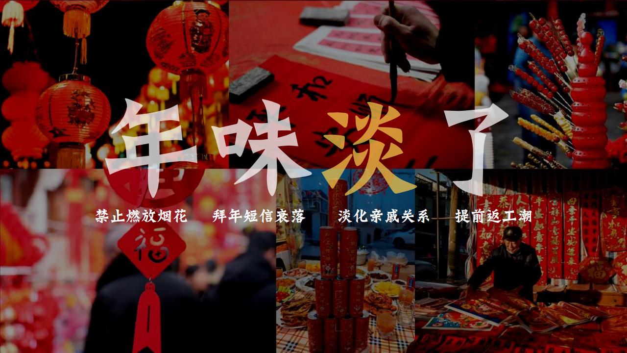 【游戏资讯】脉脉2025 CNY营销通案【互联网】【通案】.pdf-三米星球：游戏人&互联网人终身成长的平台