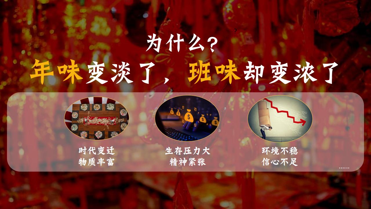 【游戏资讯】脉脉2025 CNY营销通案【互联网】【通案】.pdf-三米星球：游戏人&互联网人终身成长的平台