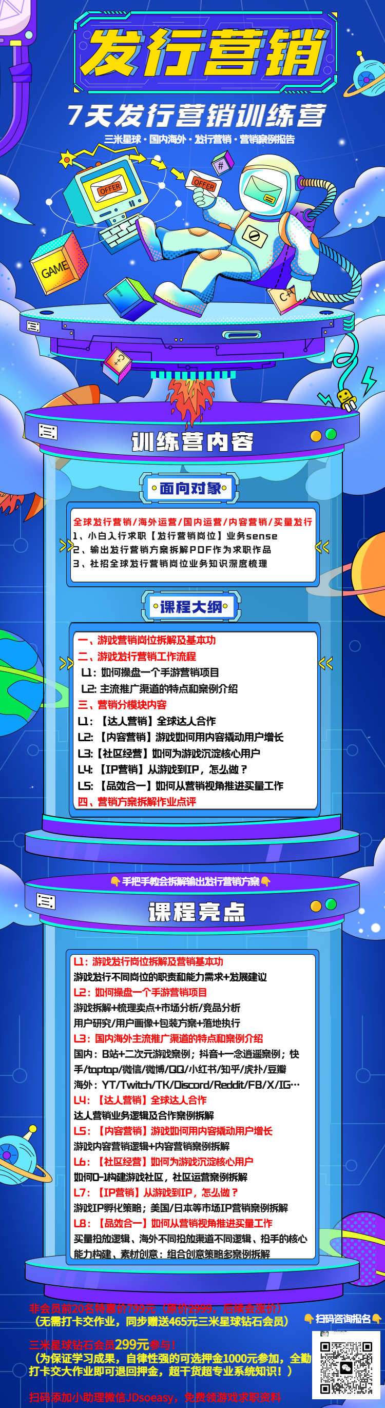 2fedd4ad44dfc7e1c0d7a093d62e55b