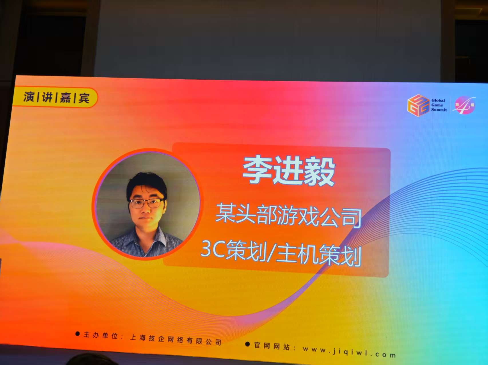【游戏策划】游戏打击感的奥秘（网易雷火--3C策划/主机策划--李进毅）-游戏设计社区-游戏星球-三米星球：游戏人&互联网人终身成长的平台