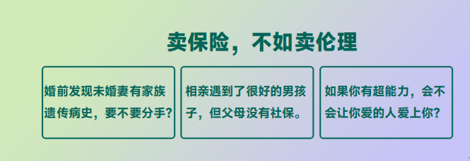 【三米商业思考】-如何成为销冠-20250412-螃蟹搞钱社区-游戏星球-三米星球：游戏人&互联网人终身成长的平台