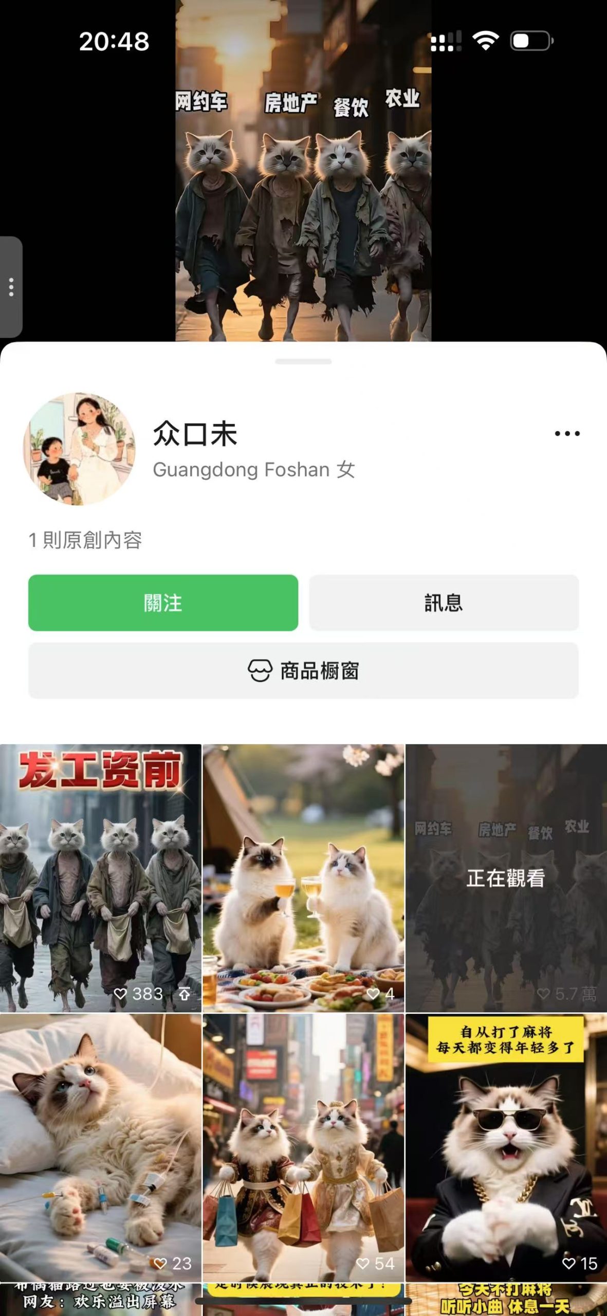 【三米商业思考】田单将攻狄：心态决定成败-20250420-螃蟹搞钱社区-游戏星球-三米星球：游戏人&互联网人终身成长的平台