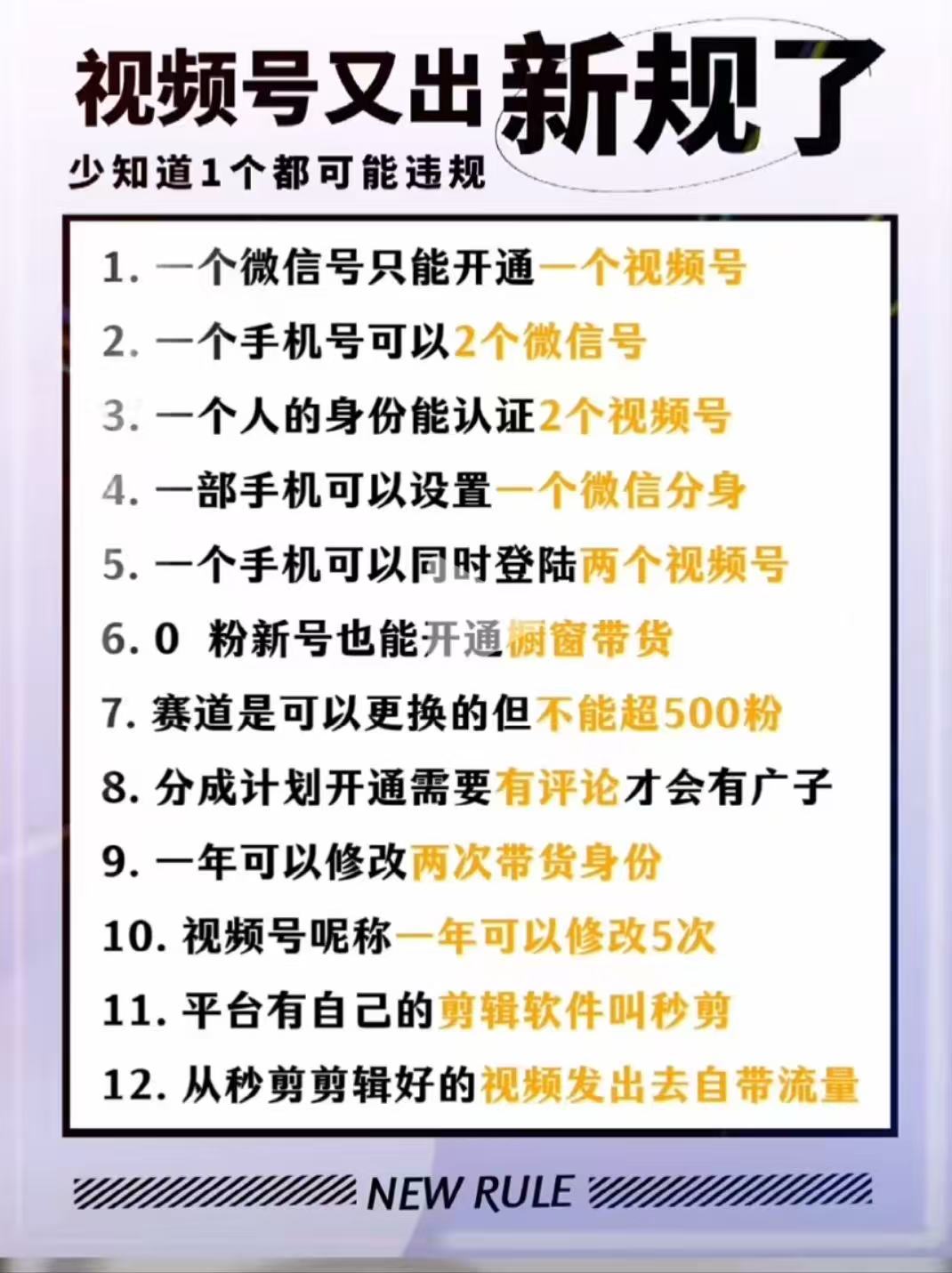 【三米商业思考】论兵、论将、论军、论战（如何做一个顶尖的CEO）-20250426-螃蟹搞钱社区-游戏星球-三米星球：游戏人&互联网人终身成长的平台