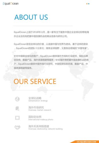 【游戏资讯】Equal Ocean-2023游戏出海行业及标杆企业研究（米哈游）.pdf-三米星球：游戏人&互联网人终身成长的平台