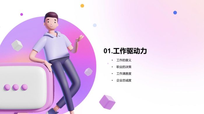 【游戏资讯】不被标签——00后职场驱动力白皮书.pdf-三米星球:游戏人&互联网人终身成长的平台
