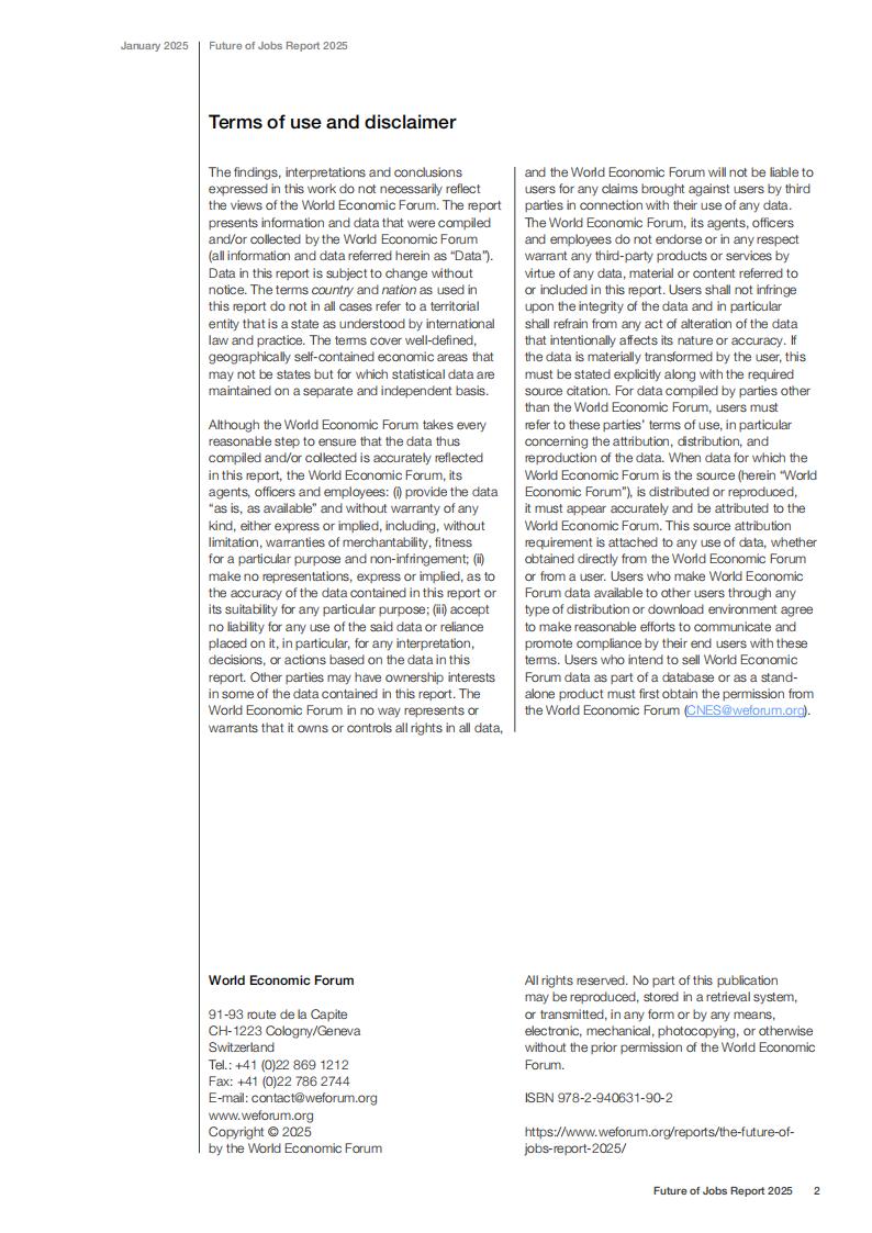 【游戏资讯】世界经济论坛：2025年就业未来报告（英文版）_01