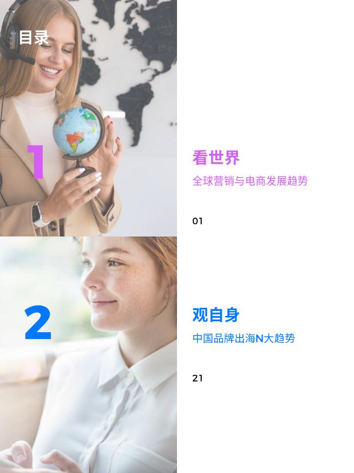 【游戏资讯】飞书深诺-2024中国品牌出海年度回顾报告.pdf-三米星球：游戏人&互联网人终身成长的平台