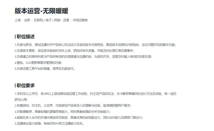【版本运营】版本运营科普贴-游戏运营社区-游戏星球-三米星球：游戏人&互联网人终身成长的平台
