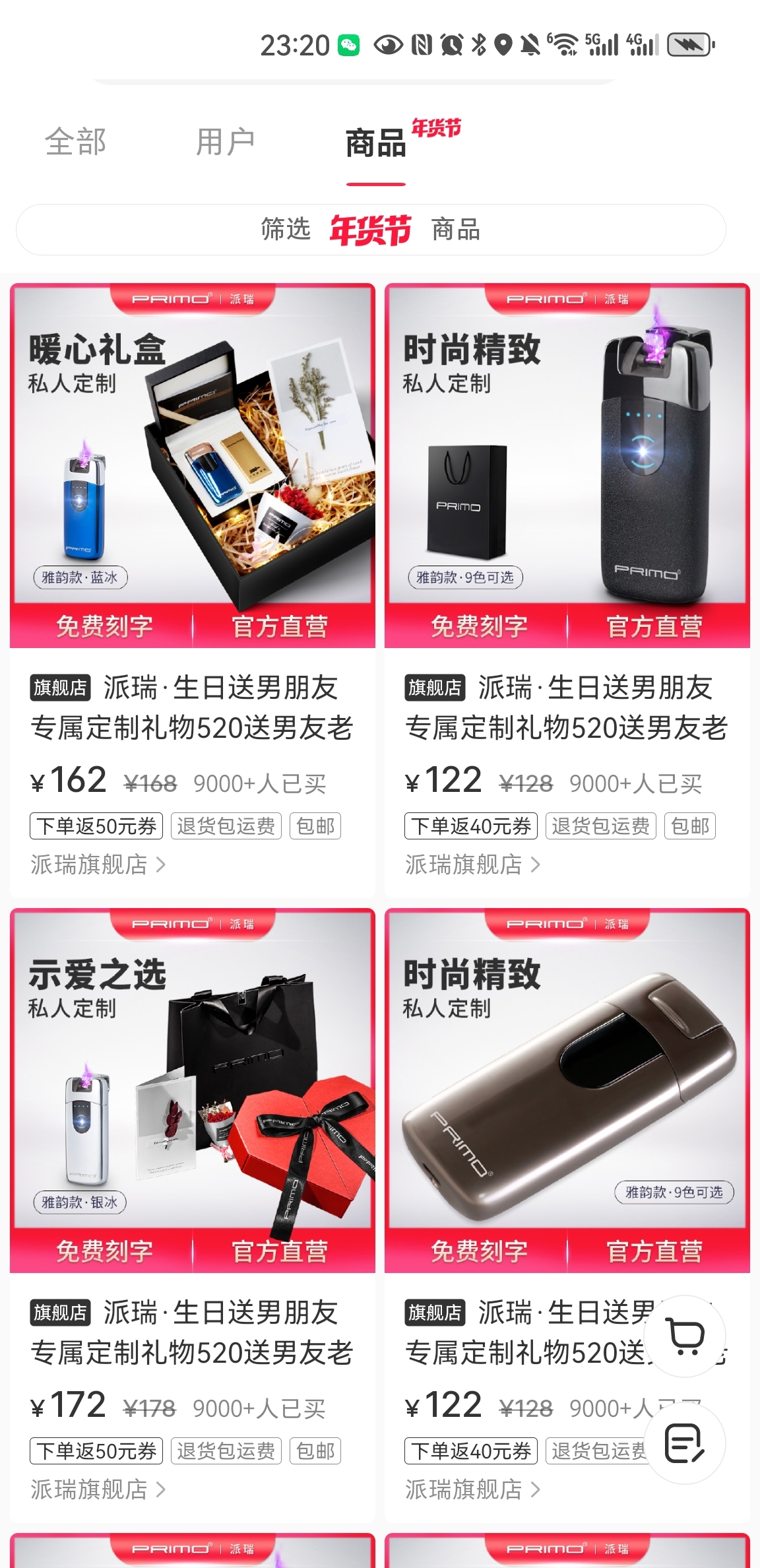 小红书打火机店铺霸榜的营销启发-螃蟹搞钱社区-游戏星球-三米星球：游戏人&互联网人终身成长的平台