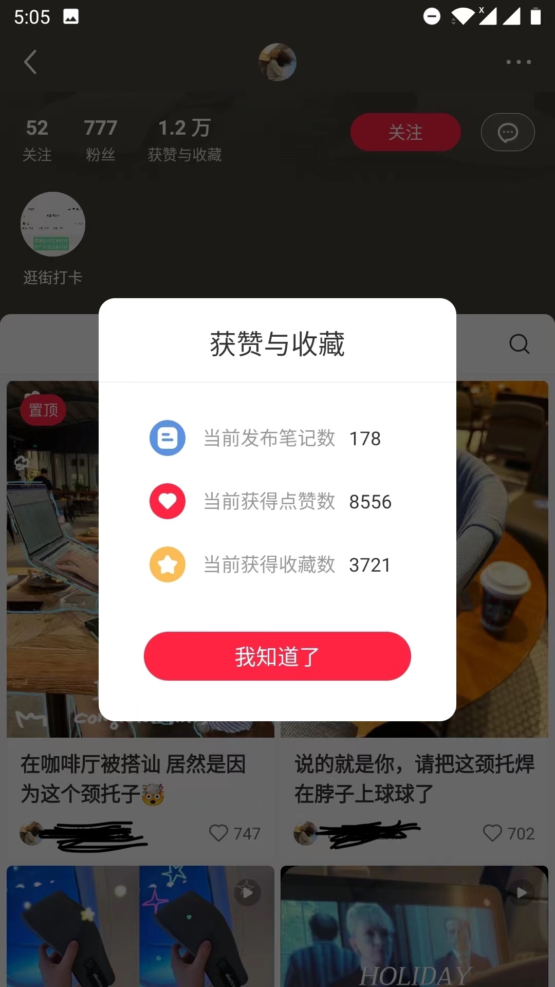 低头矫正器市场需求大-螃蟹搞钱社区-游戏星球-三米星球：游戏人&互联网人终身成长的平台