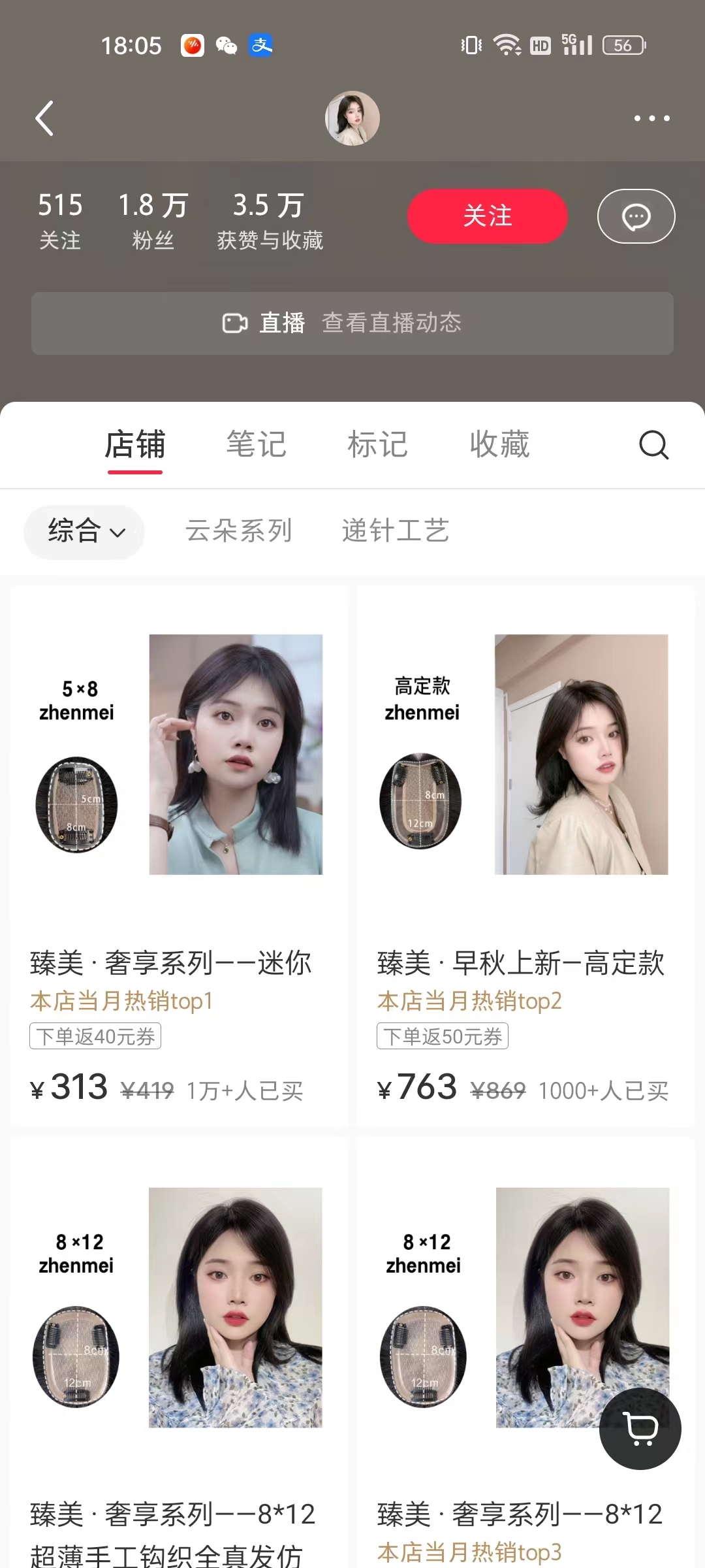 小红书补发片选品及销售情况-螃蟹搞钱社区-游戏星球-三米星球：游戏人&互联网人终身成长的平台