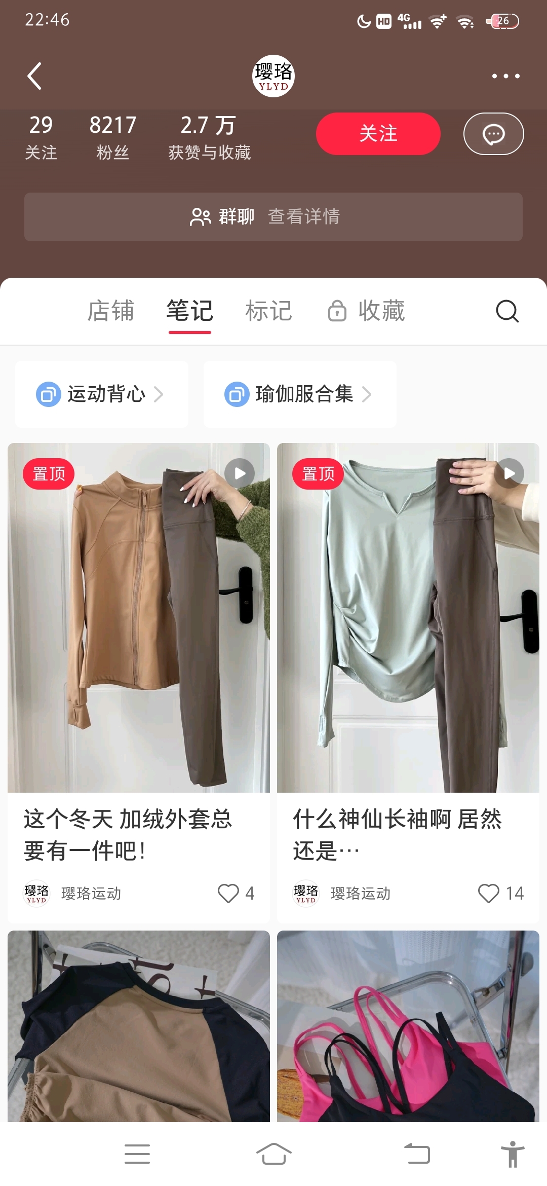 8000粉博主卖衣利润超47万，退货率50%仍有20万+-螃蟹搞钱社区-游戏星球-三米星球：游戏人&互联网人终身成长的平台