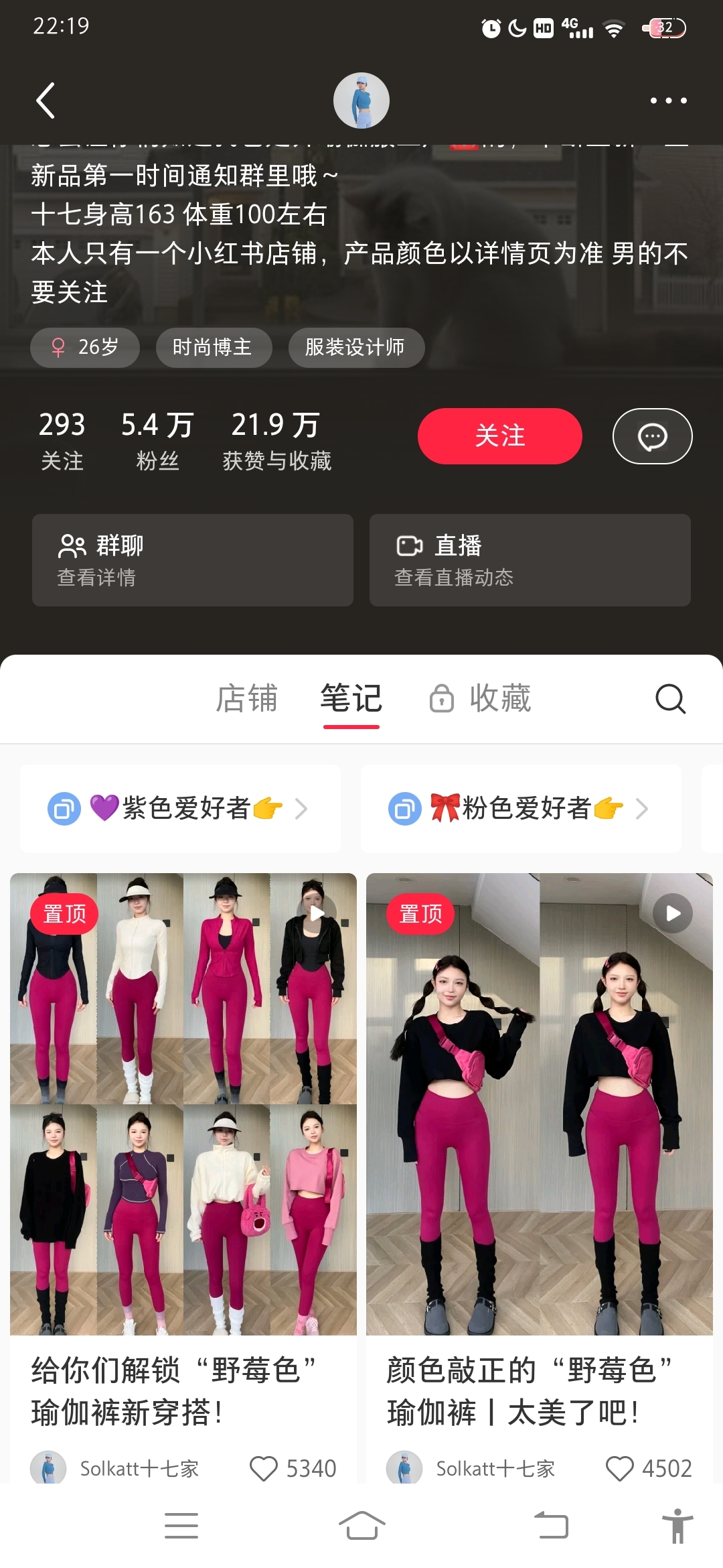 瑜伽服销售利润可观，拍摄制作易复刻-螃蟹搞钱社区-游戏星球-三米星球：游戏人&互联网人终身成长的平台