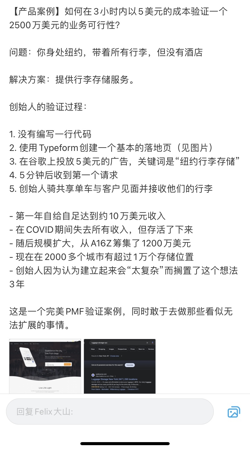 5美元3小时验证2500万美元业务可行性：纽约行李存储服务创业历程-螃蟹搞钱社区-游戏星球-三米星球：游戏人&互联网人终身成长的平台