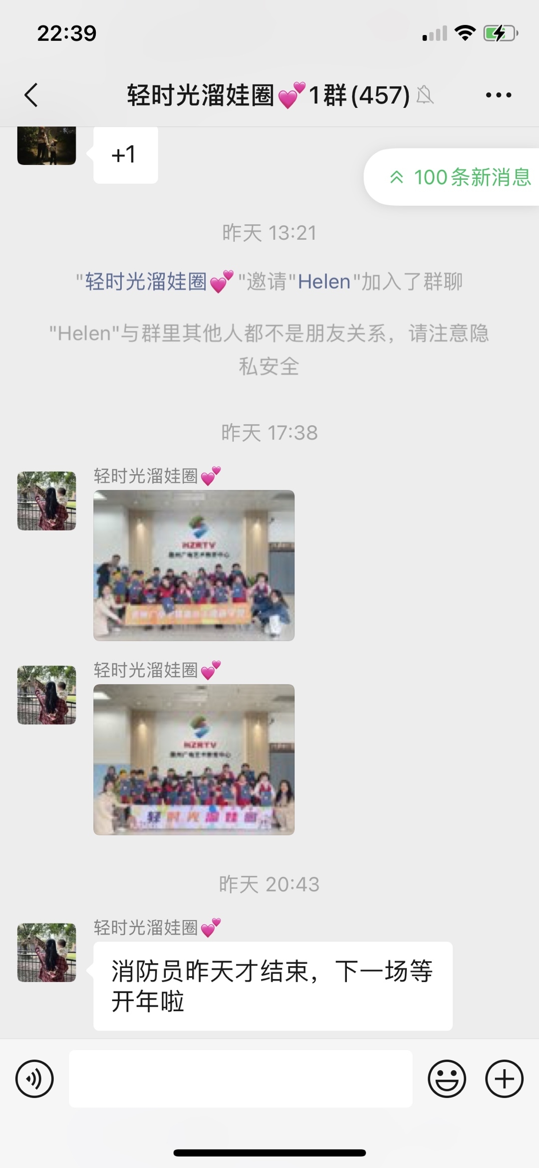 社群遛娃活动策划面向宝妈盈利-螃蟹搞钱社区-游戏星球-三米星球：游戏人&互联网人终身成长的平台