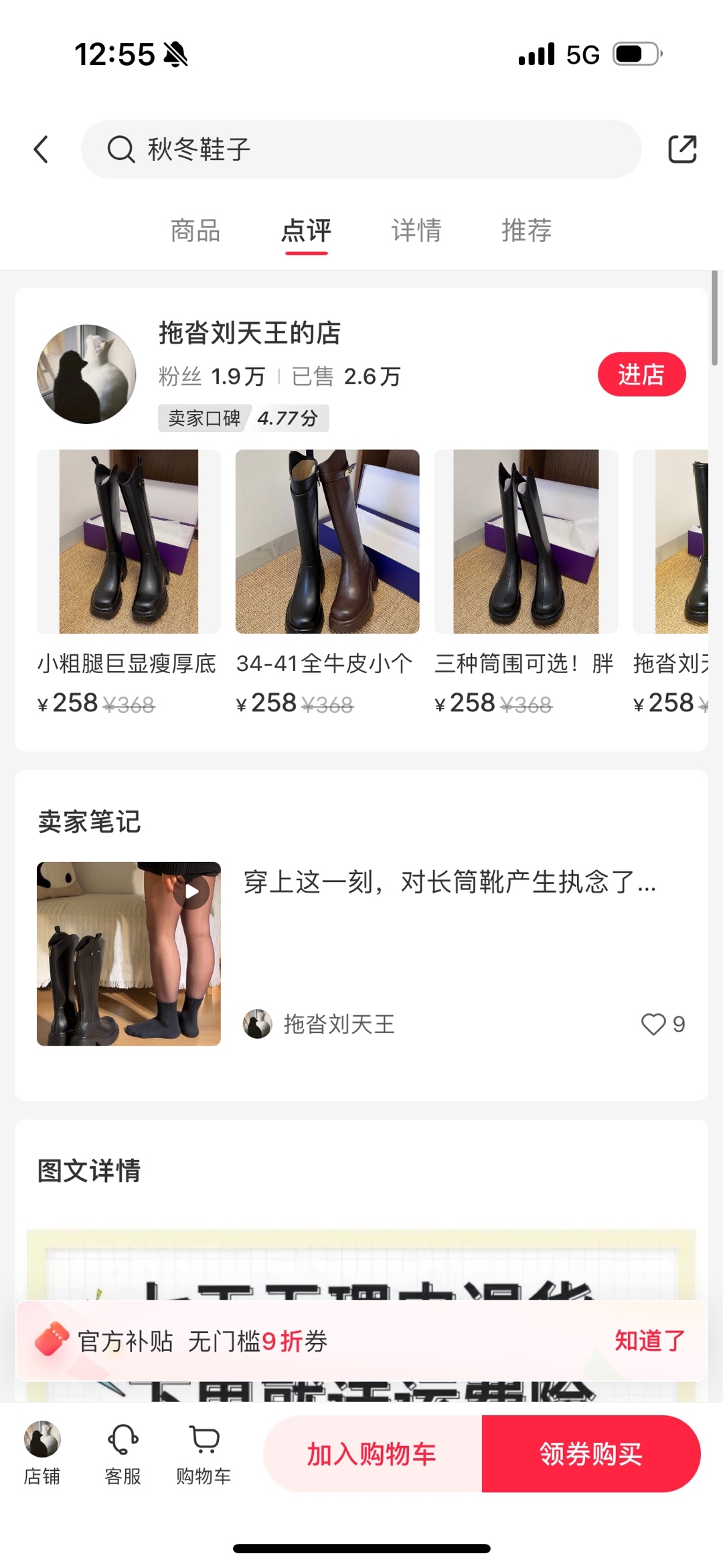 普通人不完美身材成小红书财富密码及变现思路-螃蟹搞钱社区-游戏星球-三米星球：游戏人&互联网人终身成长的平台
