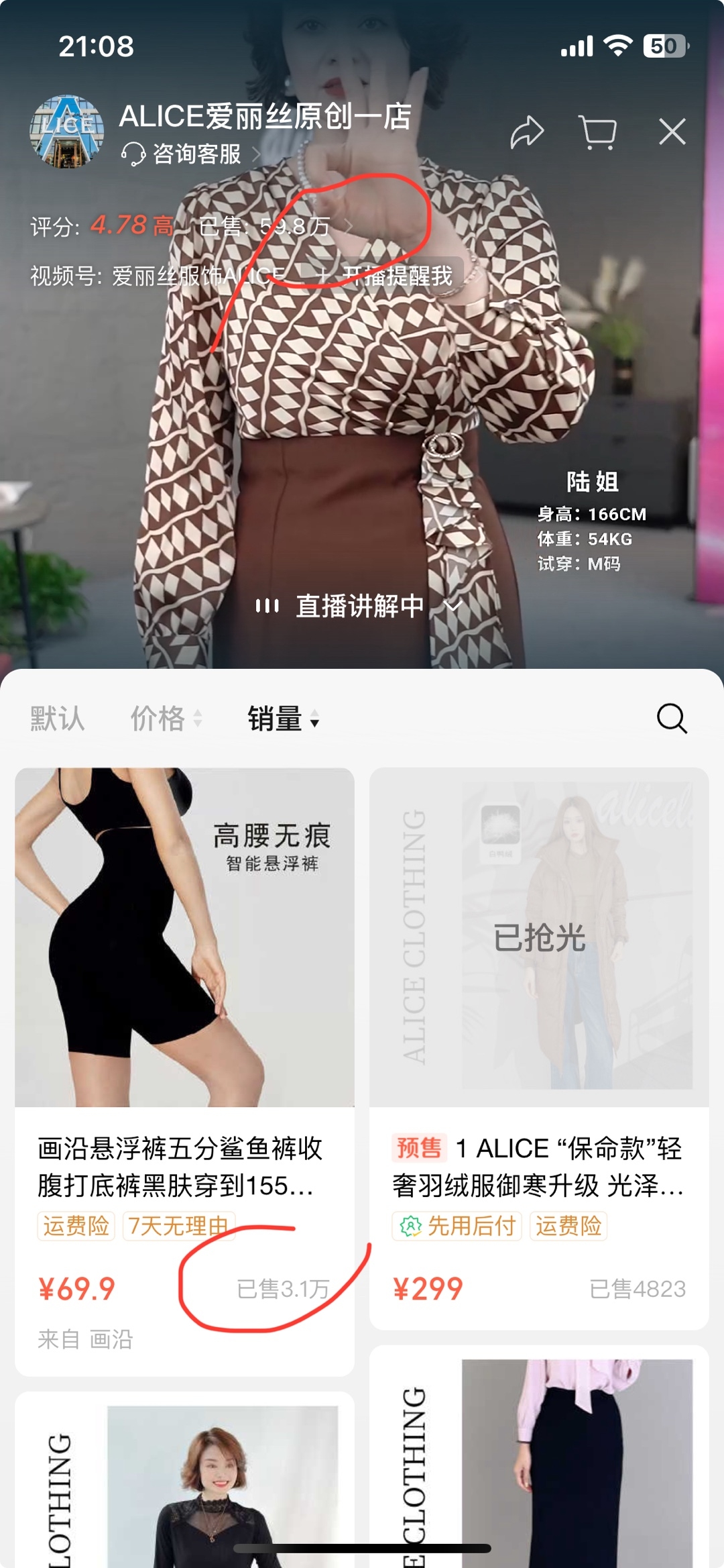 30 - 50岁女装视频号带货情况及引流方式-螃蟹搞钱社区-游戏星球-三米星球：游戏人&互联网人终身成长的平台