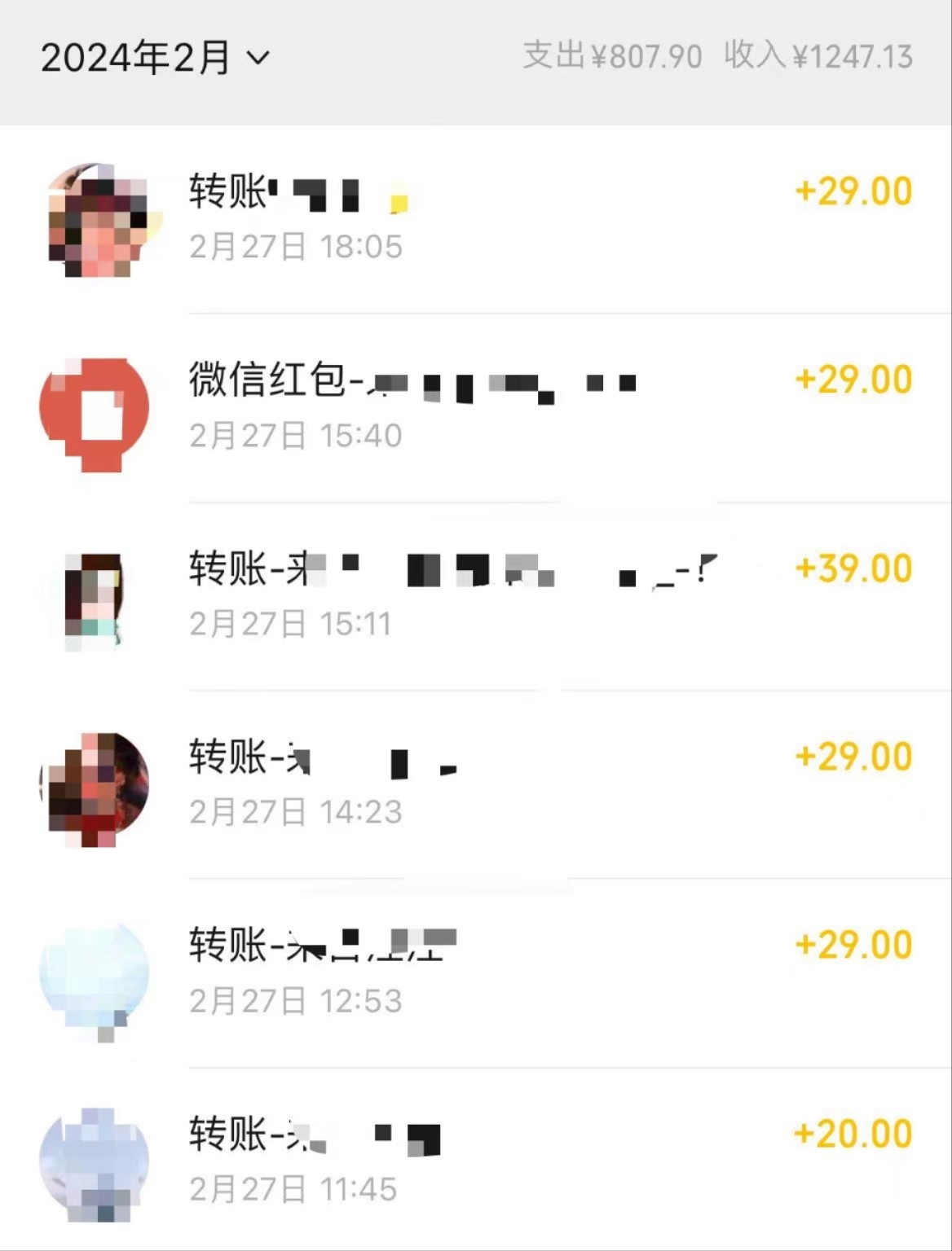 开学季抖音小红书教辅虚拟资料需求增长-螃蟹搞钱社区-游戏星球-三米星球：游戏人&互联网人终身成长的平台
