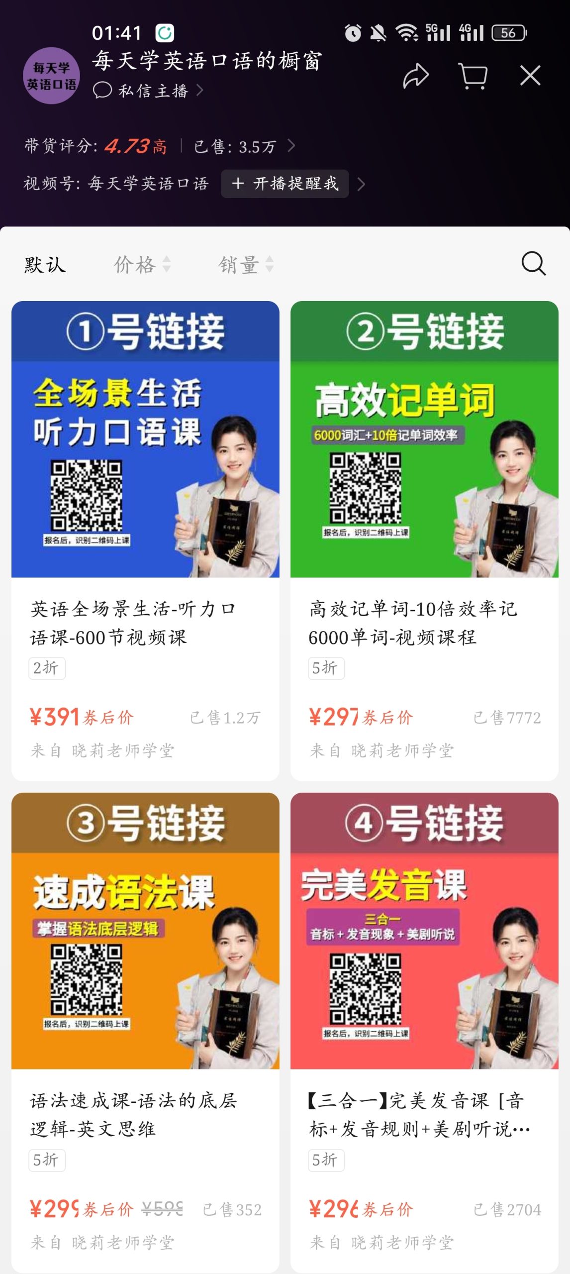 视频号教育赛道变现模式及前景-螃蟹搞钱社区-游戏星球-三米星球：游戏人&互联网人终身成长的平台
