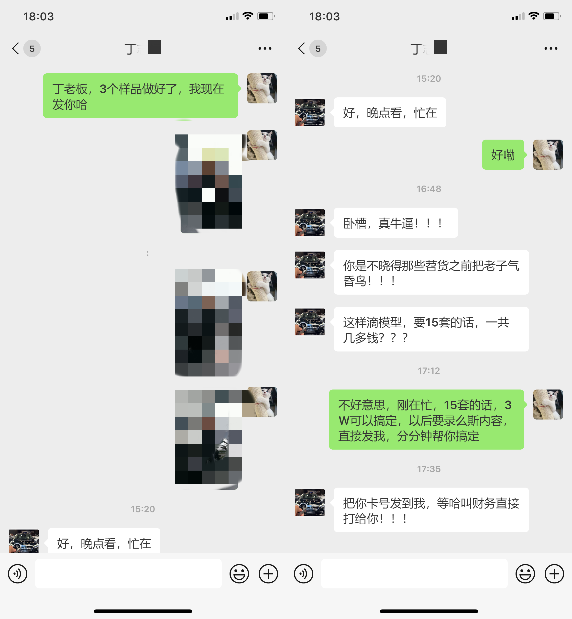 3万元数字人开启4S店销售新纪元-螃蟹搞钱社区-游戏星球-三米星球：游戏人&互联网人终身成长的平台