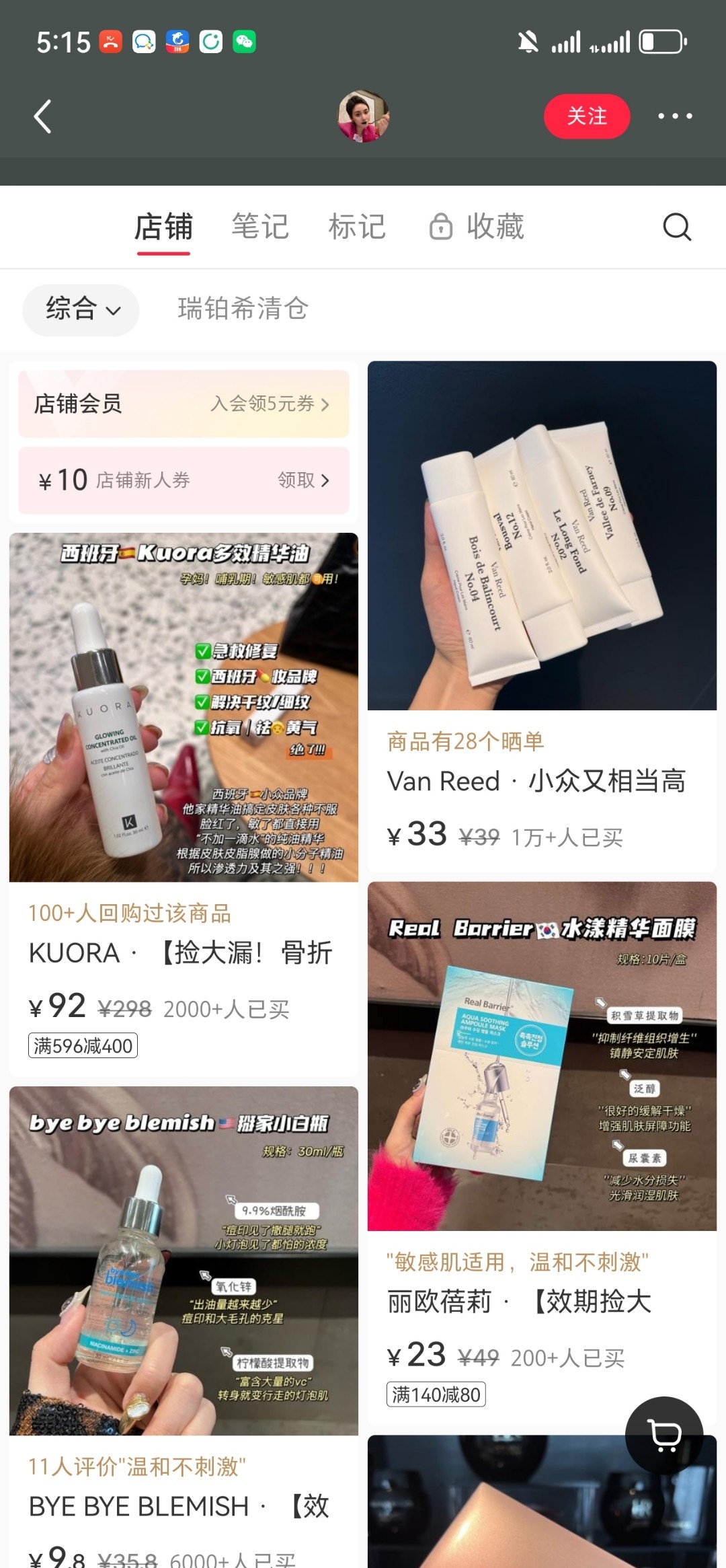 同城优质美妆号的运营秘诀-螃蟹搞钱社区-游戏星球-三米星球：游戏人&互联网人终身成长的平台