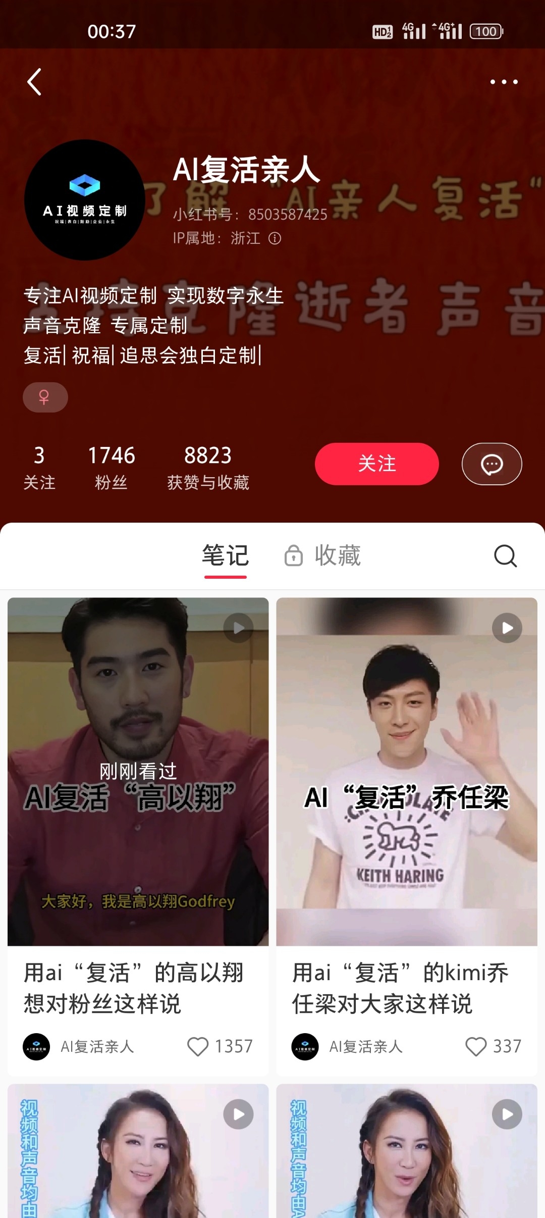 特别的切入点-螃蟹搞钱社区-游戏星球-三米星球：游戏人&互联网人终身成长的平台