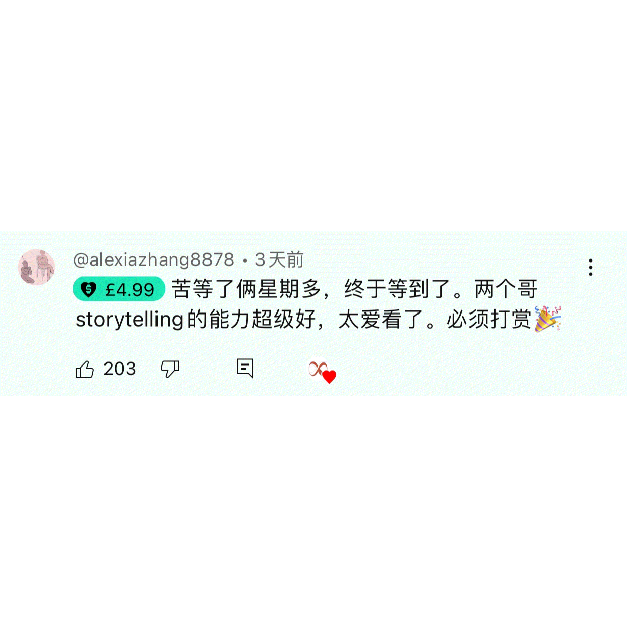 B站无果可转Youtube，自媒体出海发展可期-螃蟹搞钱社区-游戏星球-三米星球：游戏人&互联网人终身成长的平台