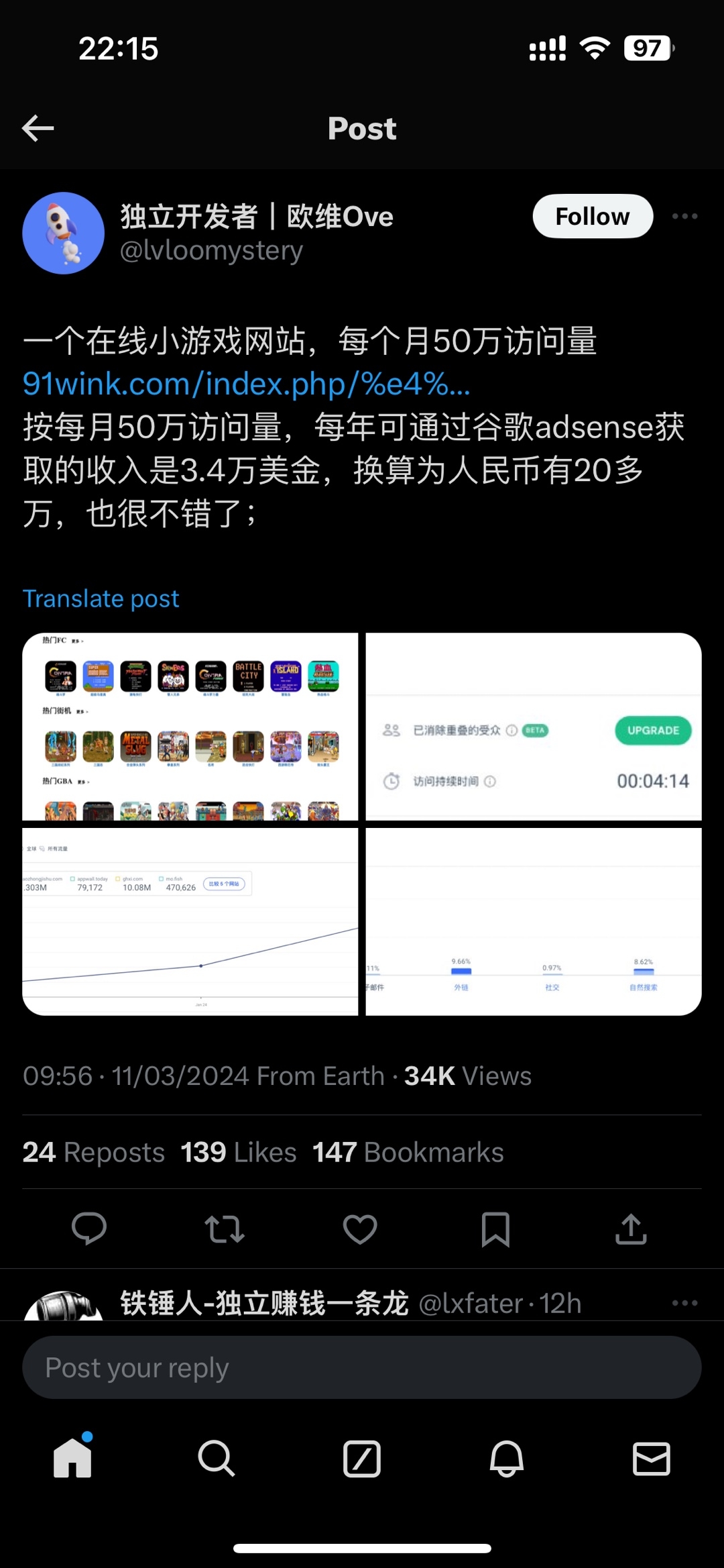 每月50万访问量小游戏网站年入3.4万美金-螃蟹搞钱社区-游戏星球-三米星球：游戏人&互联网人终身成长的平台