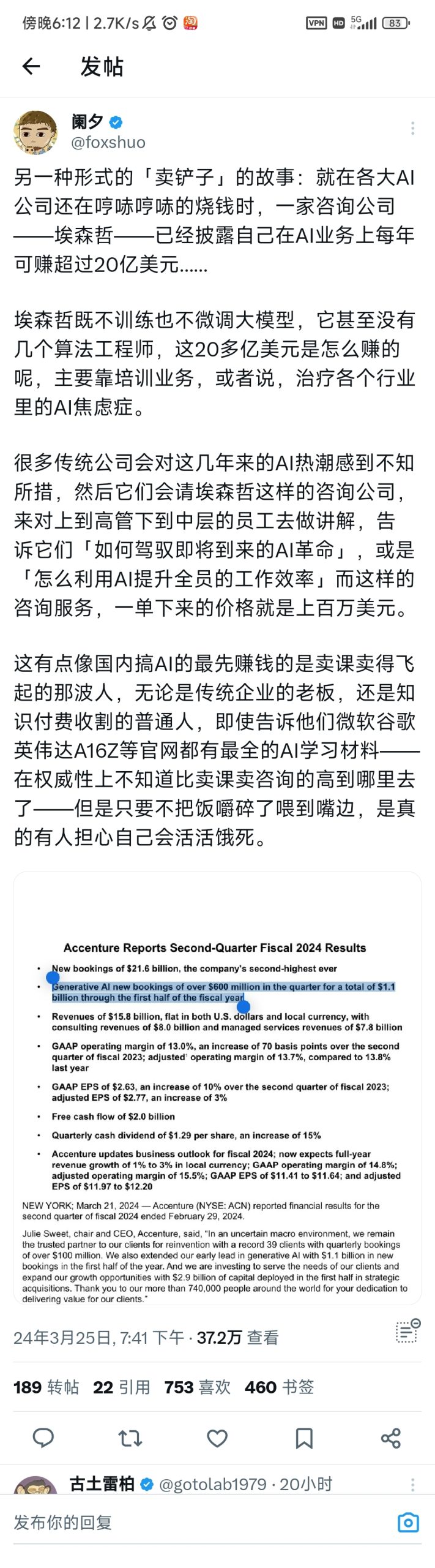 缓解焦虑值钱合理-螃蟹搞钱社区-游戏星球-三米星球：游戏人&互联网人终身成长的平台