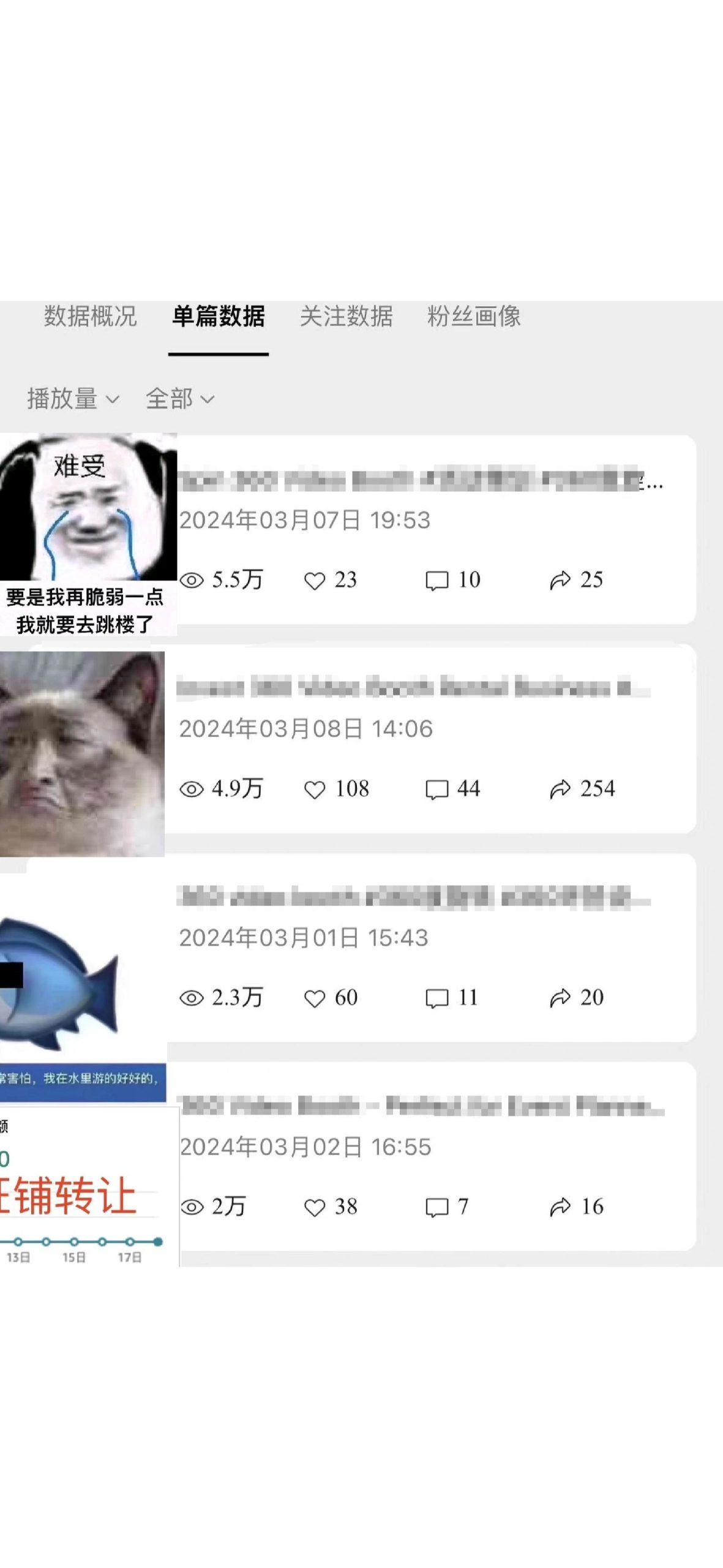 微信视频号三月起吸老外咨询，近2000美金待付款，自然流量后续待察-螃蟹搞钱社区-游戏星球-三米星球：游戏人&互联网人终身成长的平台