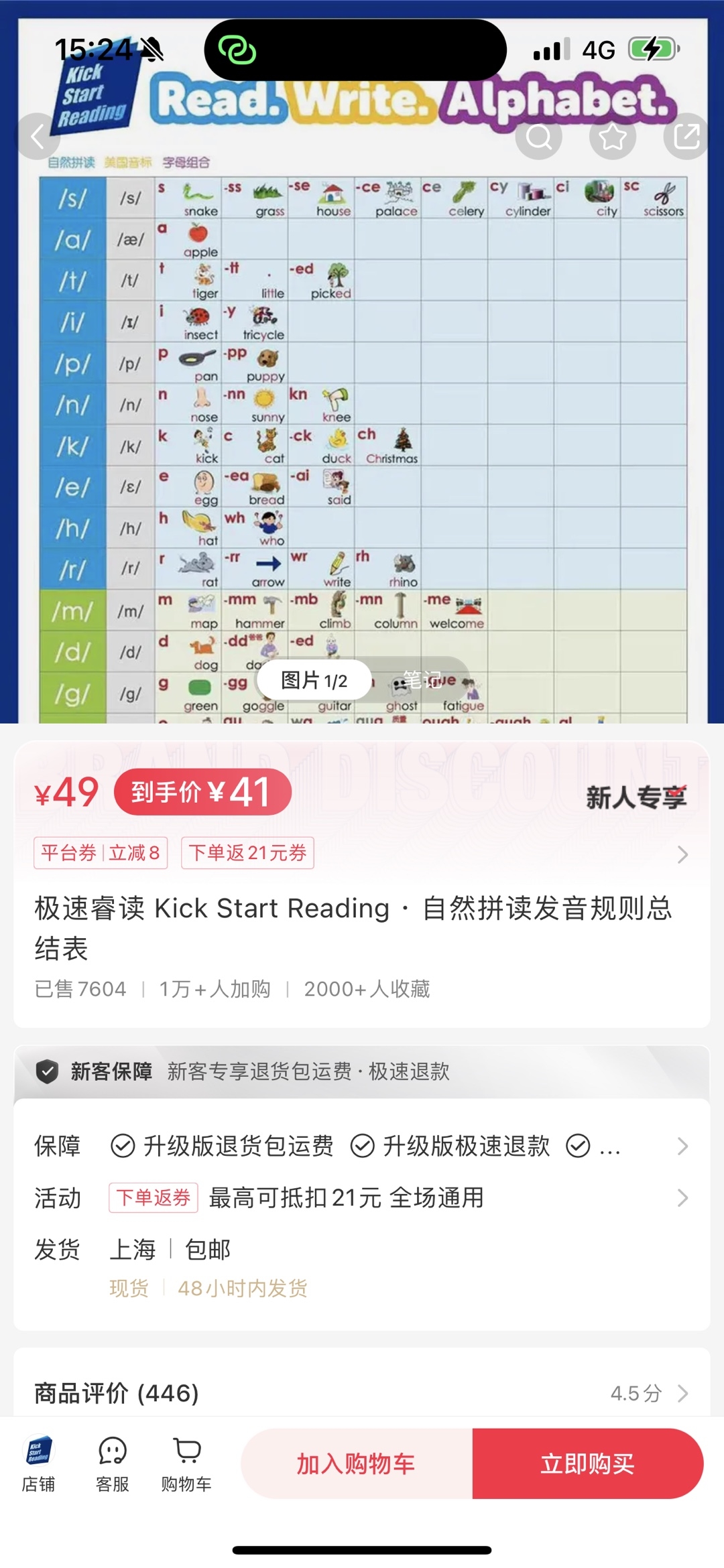 幼儿教育教具小红书推广销量好-螃蟹搞钱社区-游戏星球-三米星球：游戏人&互联网人终身成长的平台