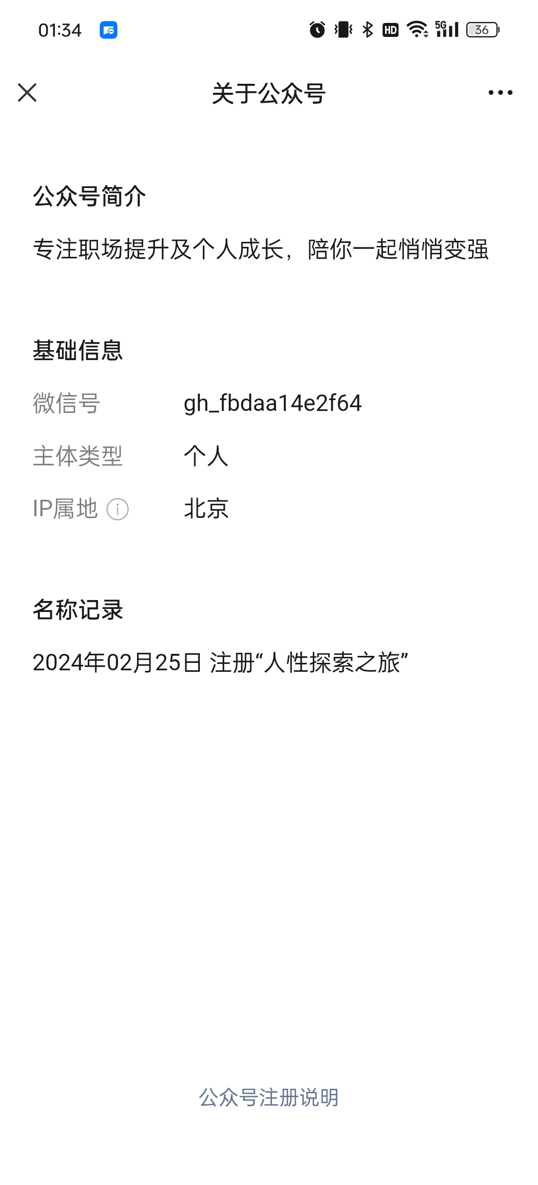 刚做不久的养老金账号出多篇爆文-螃蟹搞钱社区-游戏星球-三米星球：游戏人&互联网人终身成长的平台