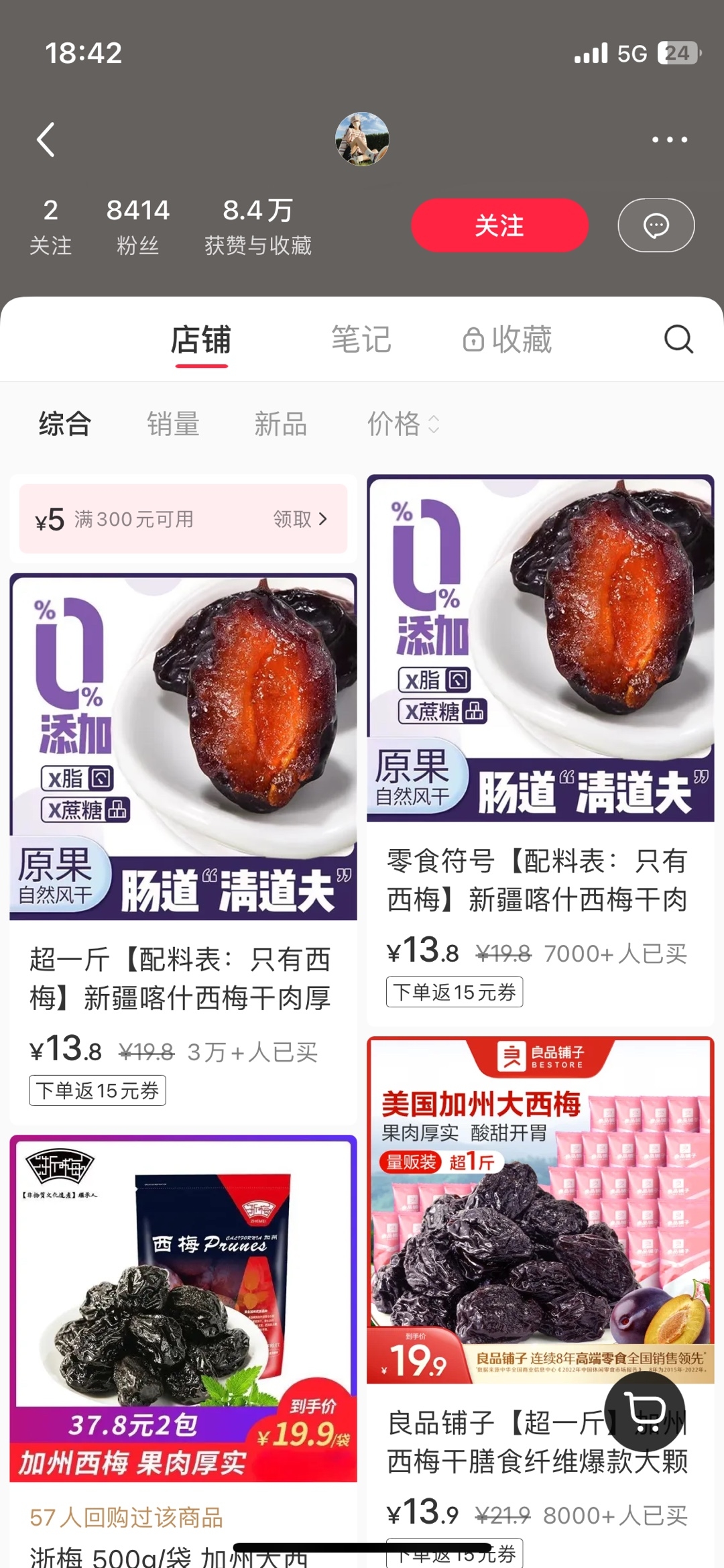 小号爆款揭秘-螃蟹搞钱社区-游戏星球-三米星球：游戏人&互联网人终身成长的平台