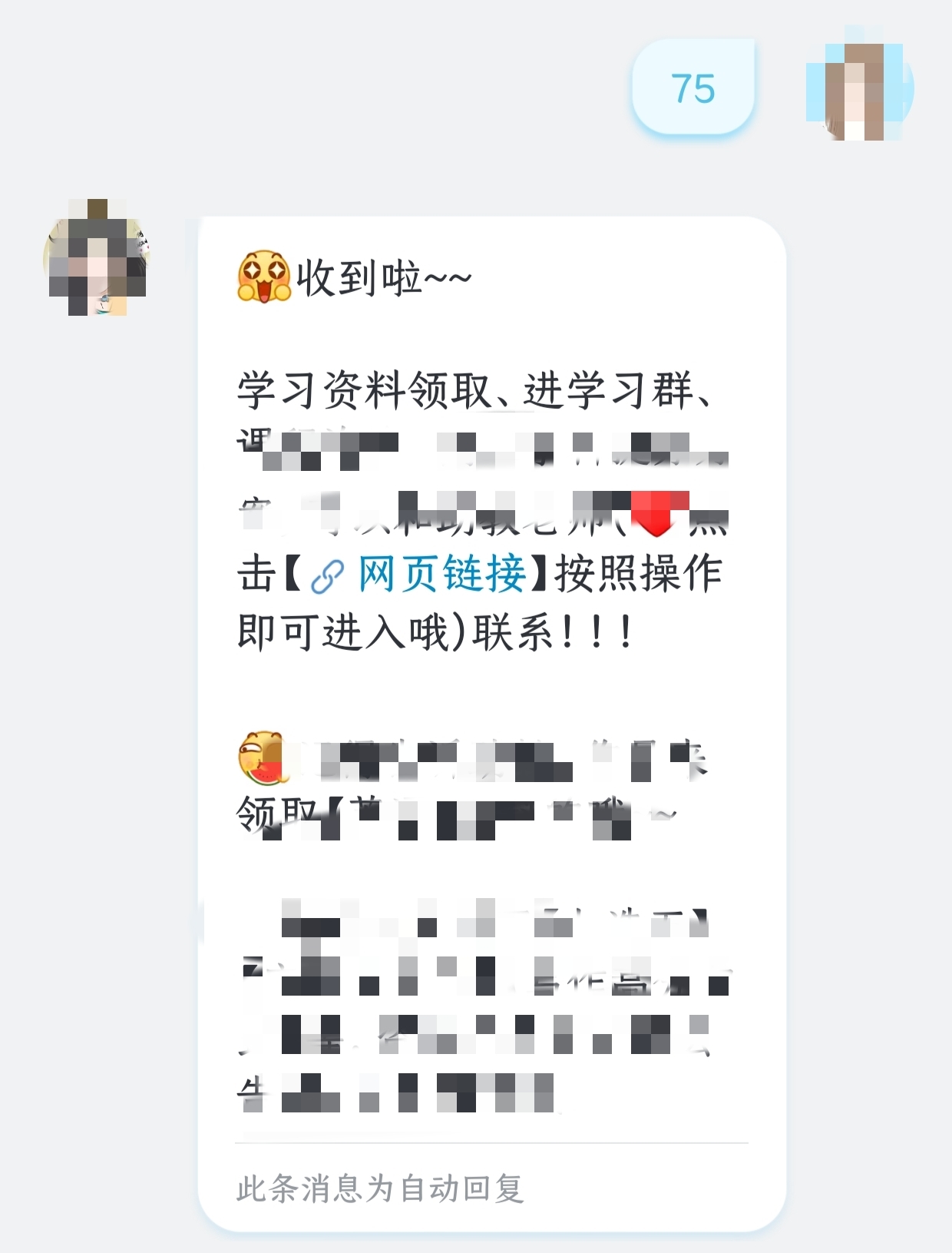 315后B站引流规则改变及商机-螃蟹搞钱社区-游戏星球-三米星球：游戏人&互联网人终身成长的平台