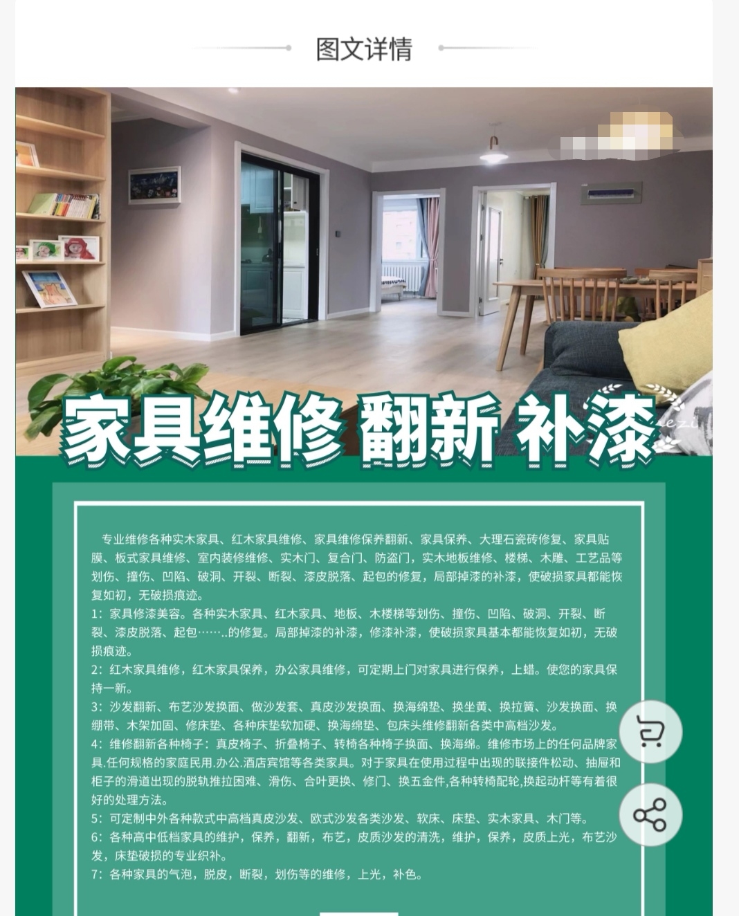 蓝海项目：漆面维修日入2000及平台化运营思路-螃蟹搞钱社区-游戏星球-三米星球：游戏人&互联网人终身成长的平台