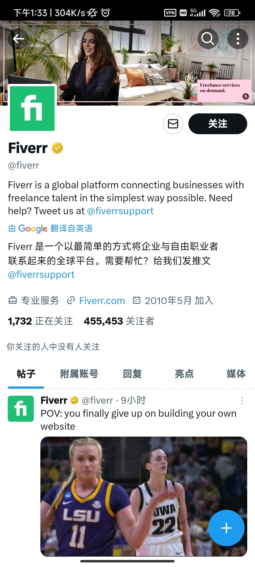 通过Fiverr需求列表一周卖出2k美元-螃蟹搞钱社区-游戏星球-三米星球：游戏人&互联网人终身成长的平台