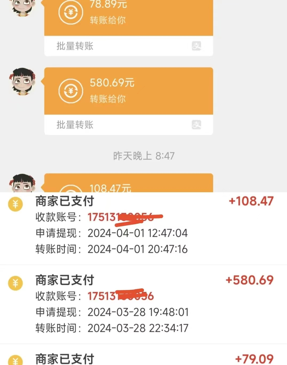 校园收书业务介绍及收益前景-螃蟹搞钱社区-游戏星球-三米星球：游戏人&互联网人终身成长的平台