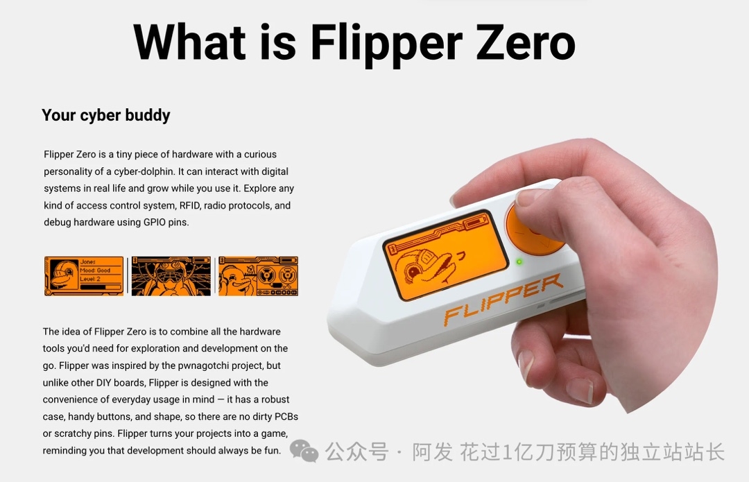 Flipper Zero产品数据：粉丝、流量与销售预估-螃蟹搞钱社区-游戏星球-三米星球：游戏人&互联网人终身成长的平台