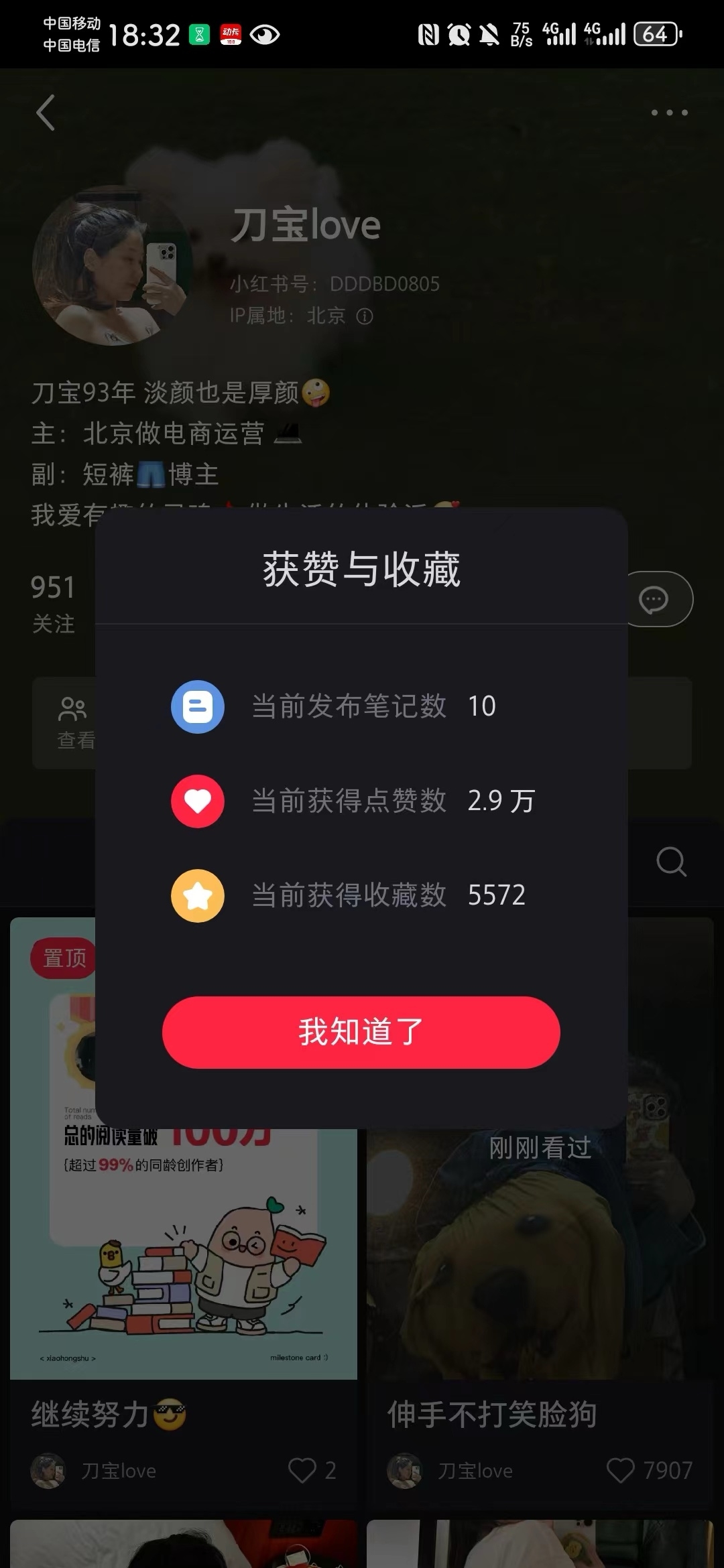 小号打造爆款攻略-螃蟹搞钱社区-游戏星球-三米星球：游戏人&互联网人终身成长的平台