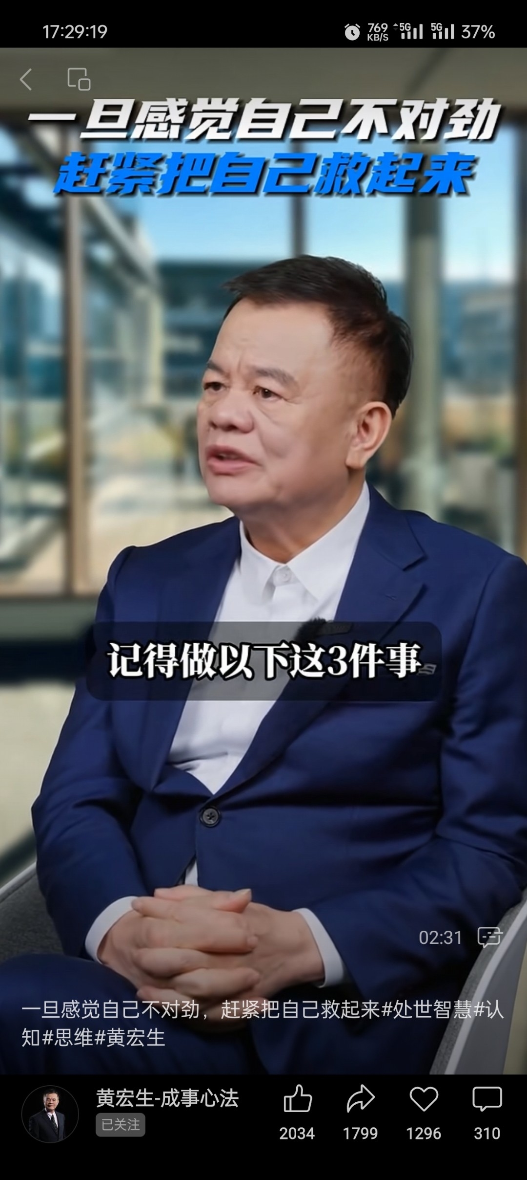 创维视频号矩阵用AI数字人，单号产值超50万-螃蟹搞钱社区-游戏星球-三米星球：游戏人&互联网人终身成长的平台