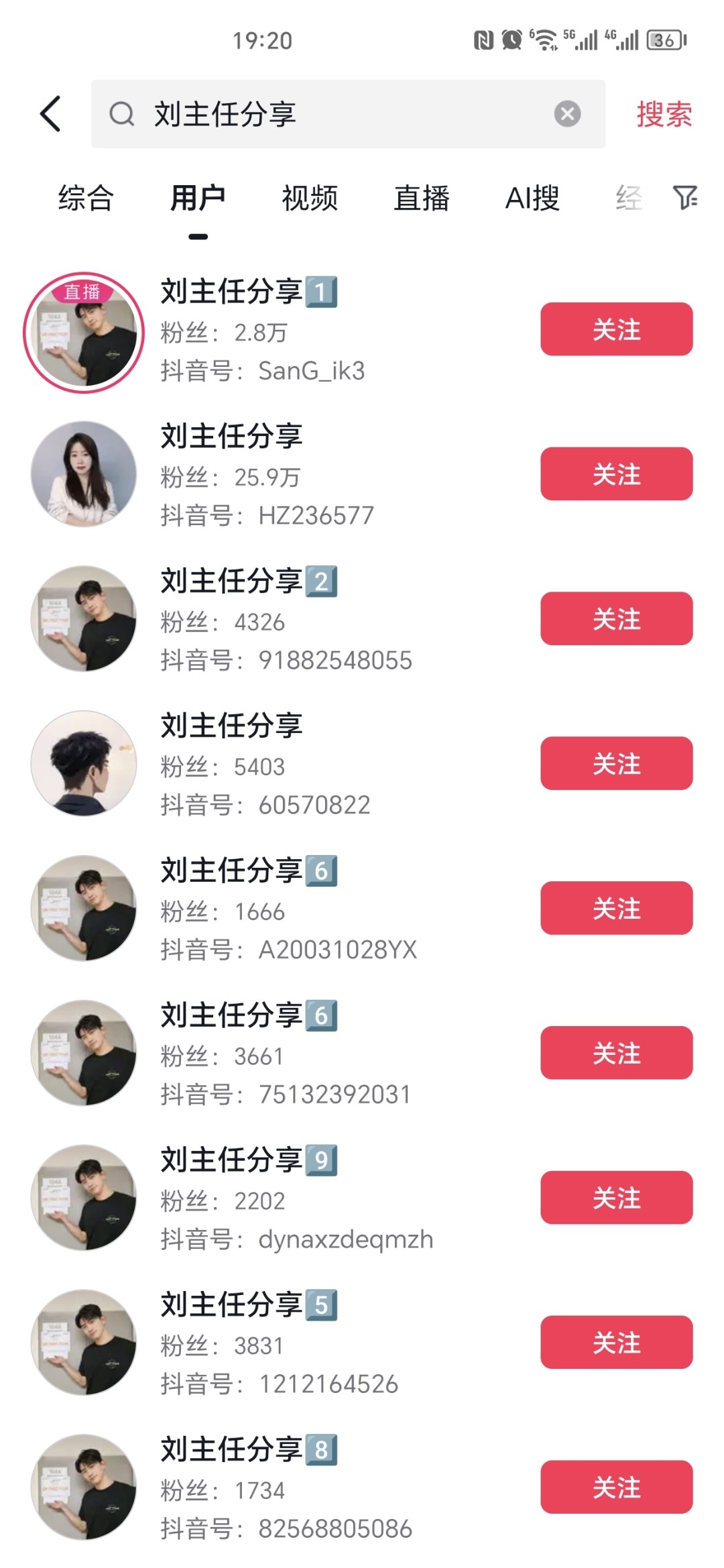 抖音新引流方式：做成小程序引宝妈粉到私域变现-螃蟹搞钱社区-游戏星球-三米星球：游戏人&互联网人终身成长的平台