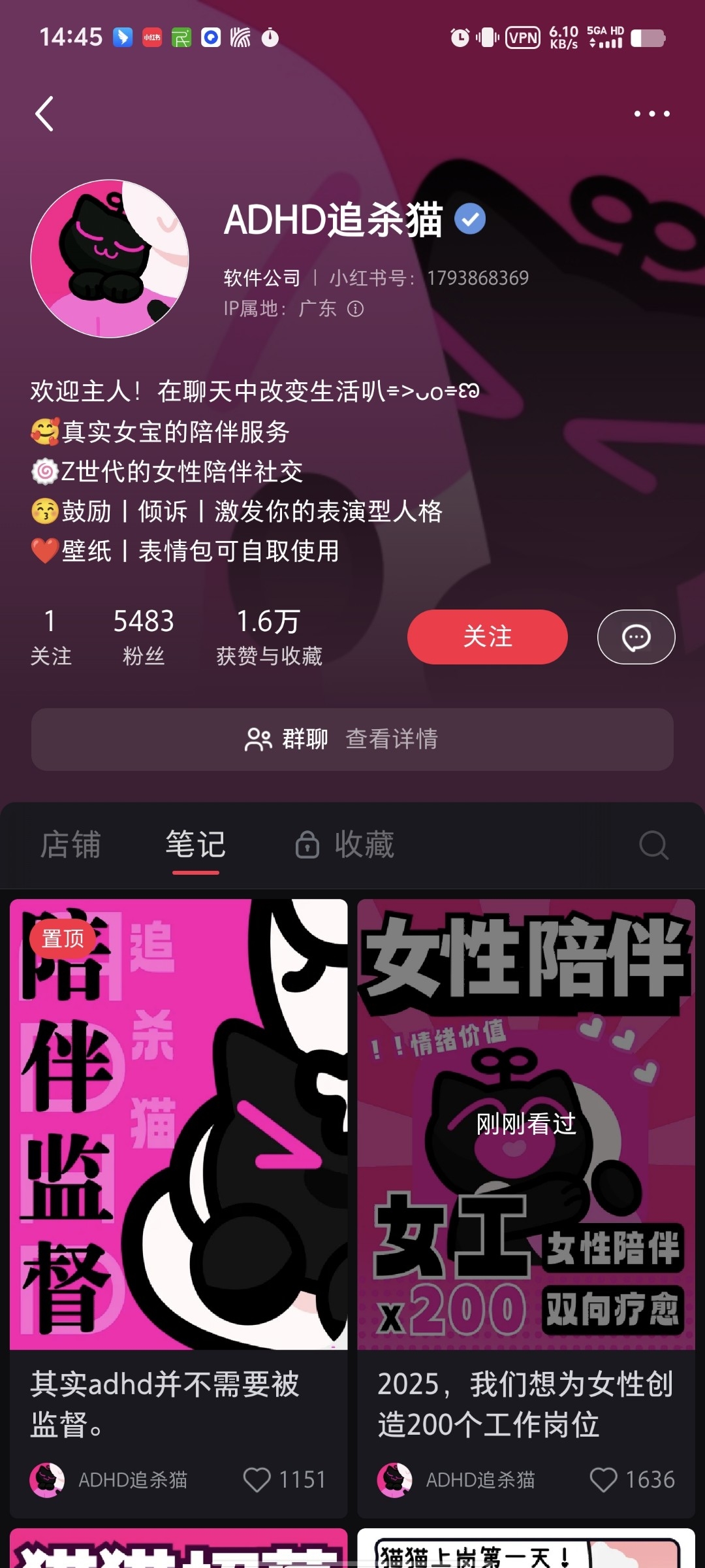 ADHD专注力陪伴服务，可结合AI与IP变现-螃蟹搞钱社区-游戏星球-三米星球：游戏人&互联网人终身成长的平台