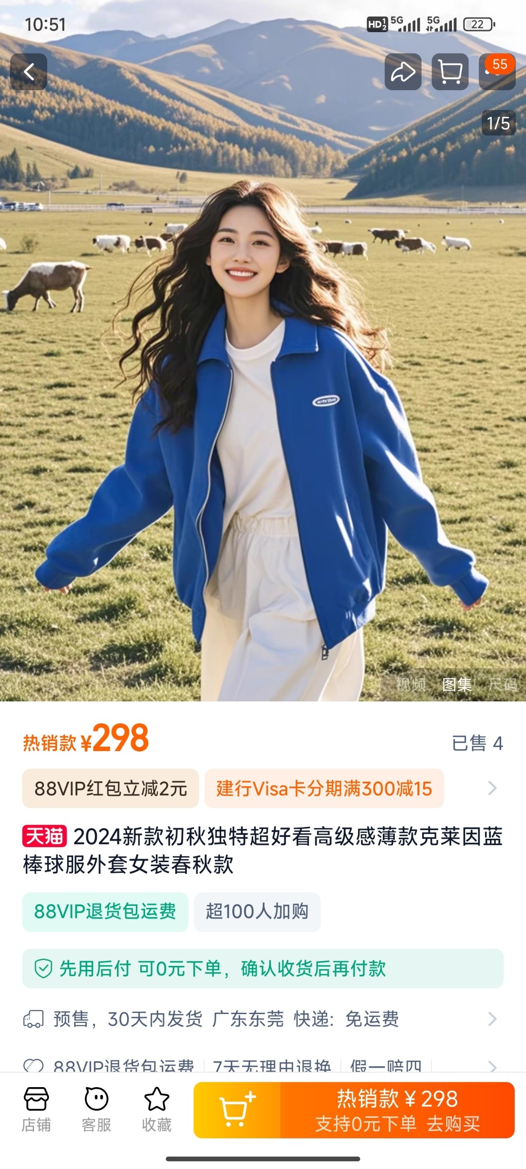 淘宝疑似AI女装店铺预售30天内发货且评分不错-螃蟹搞钱社区-游戏星球-三米星球：游戏人&互联网人终身成长的平台