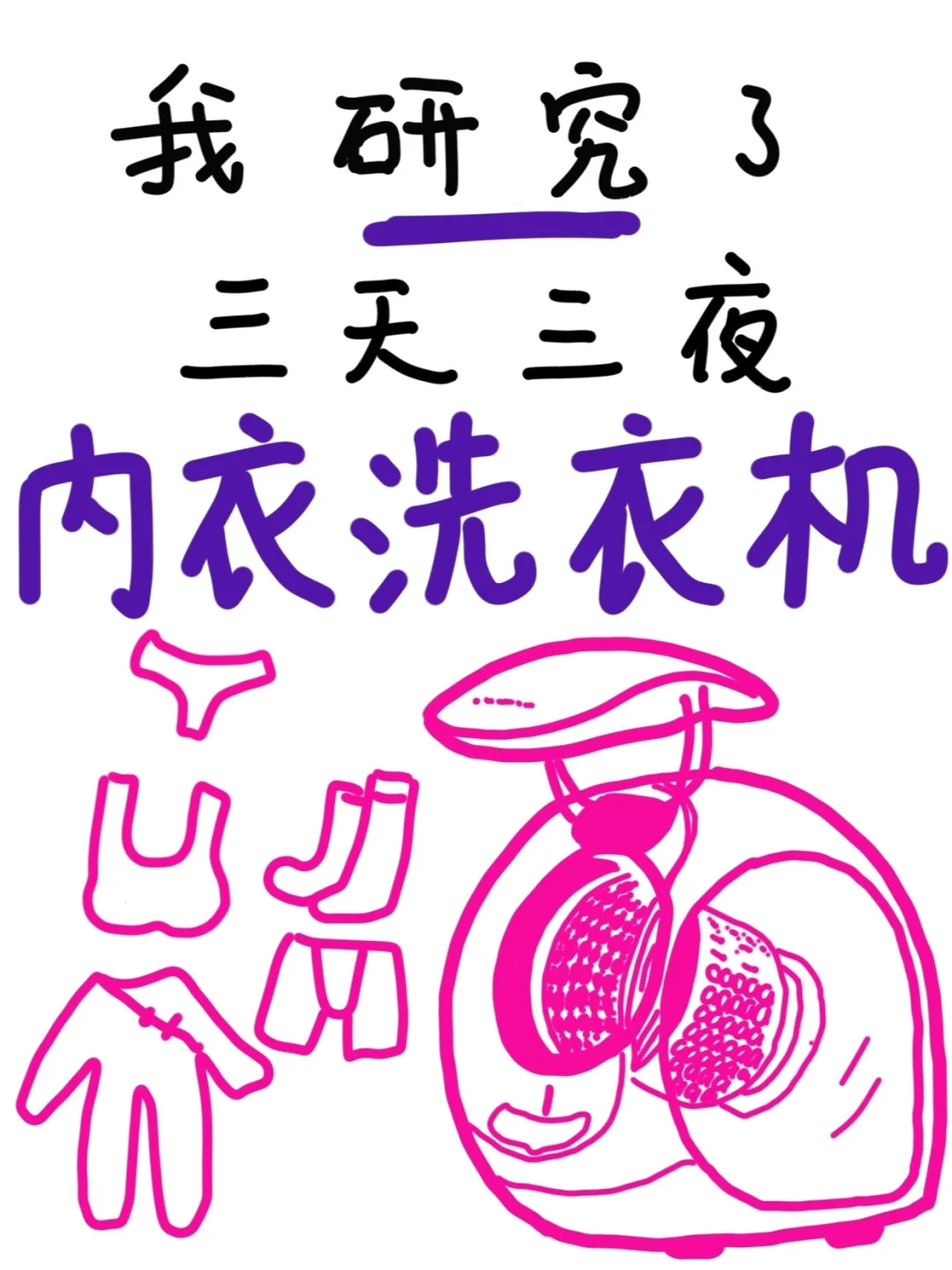 2025年81篇笔记涨粉6.5万的电器测评账号玩法揭秘-螃蟹搞钱社区-游戏星球-三米星球：游戏人&互联网人终身成长的平台