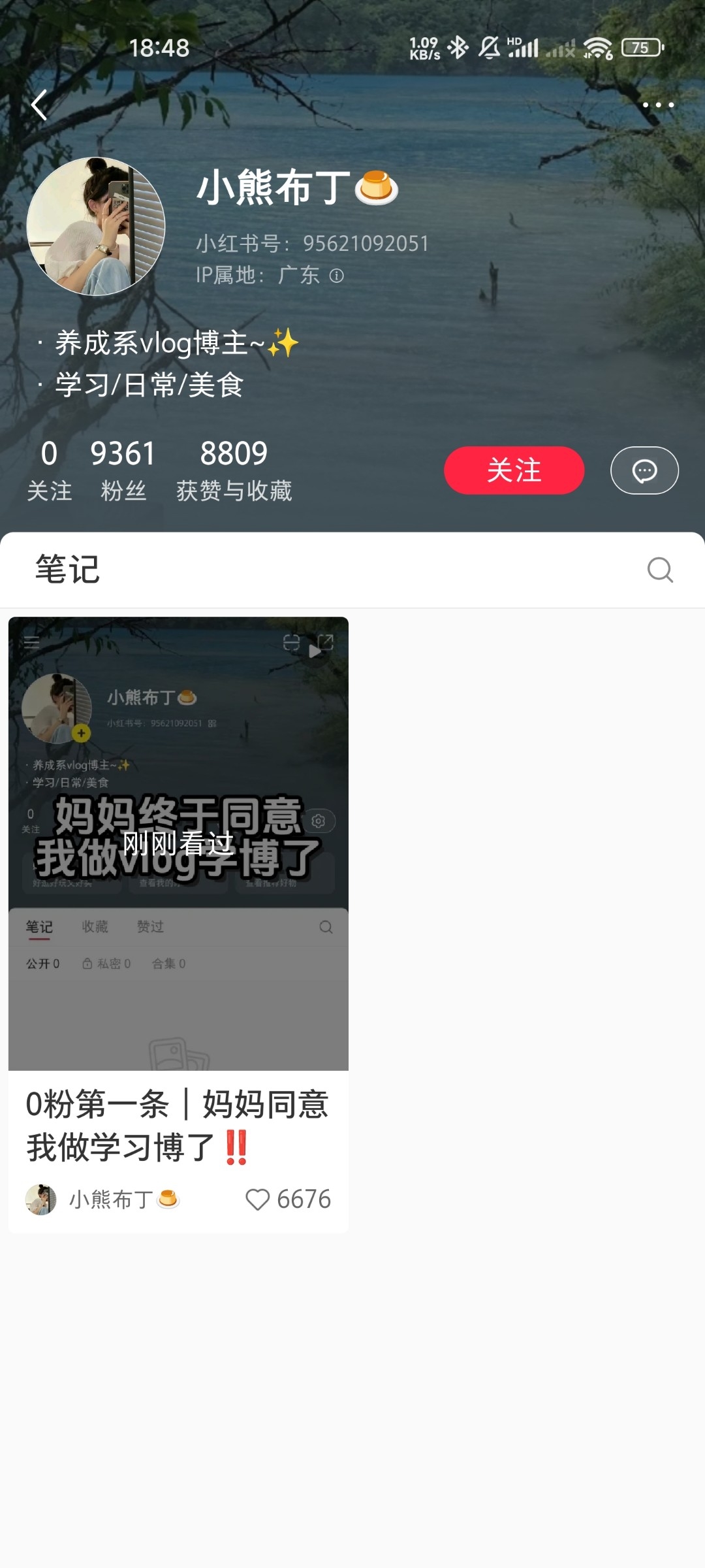 学习博主小熊布丁爆火视频技巧拆解-螃蟹搞钱社区-游戏星球-三米星球：游戏人&互联网人终身成长的平台