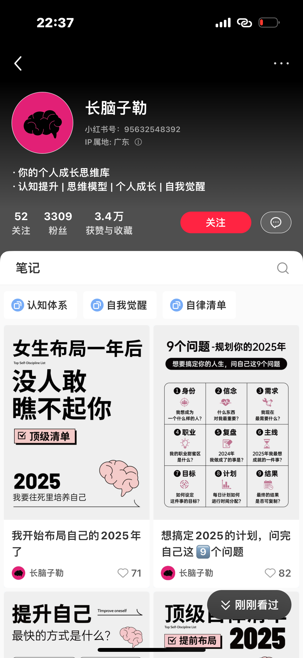 提前布局2025话题起号及变现思路-螃蟹搞钱社区-游戏星球-三米星球：游戏人&互联网人终身成长的平台