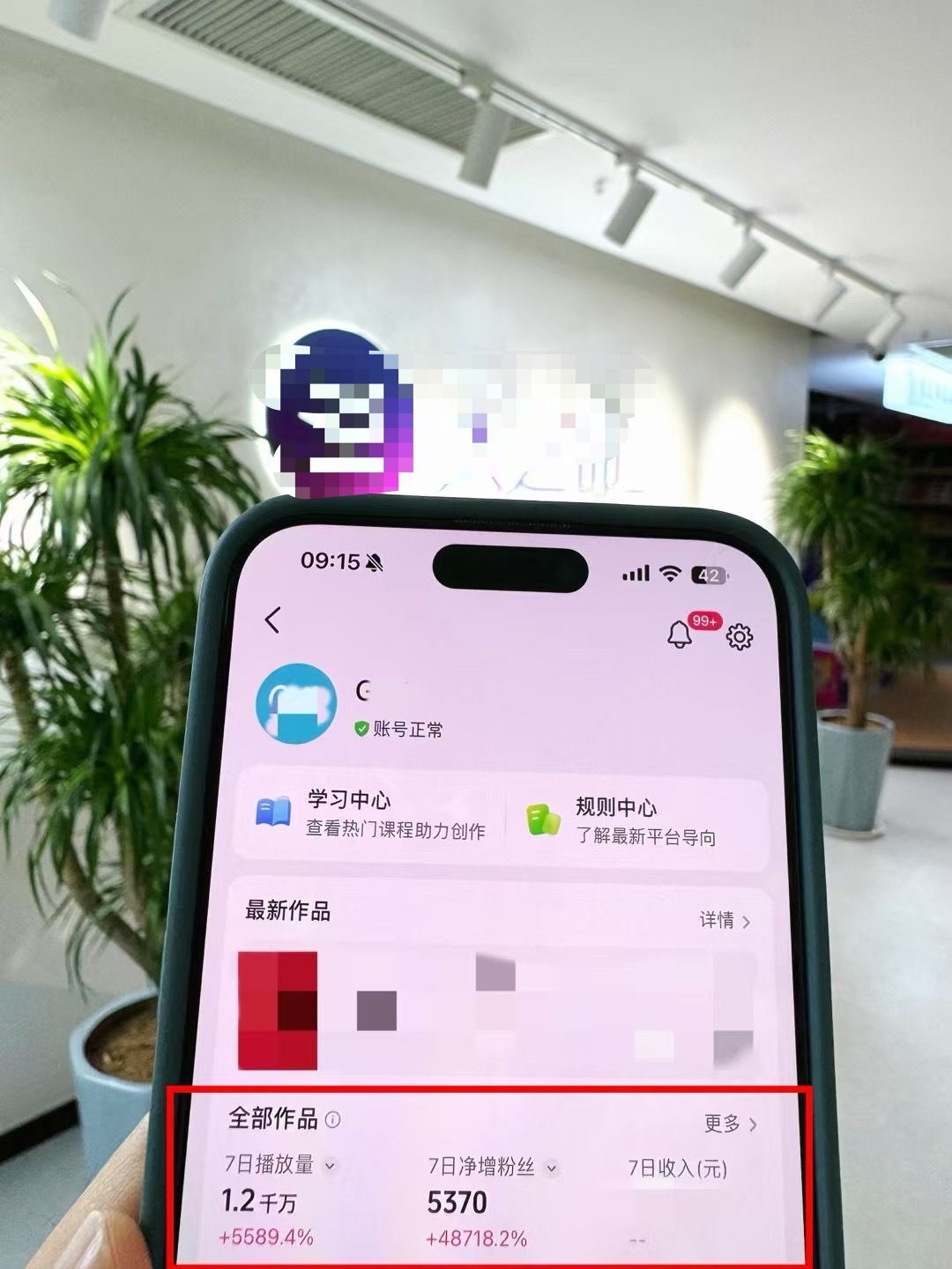 Ip毛绒潮玩数据异常，多平台获高流量并开启生产授权-螃蟹搞钱社区-游戏星球-三米星球：游戏人&互联网人终身成长的平台