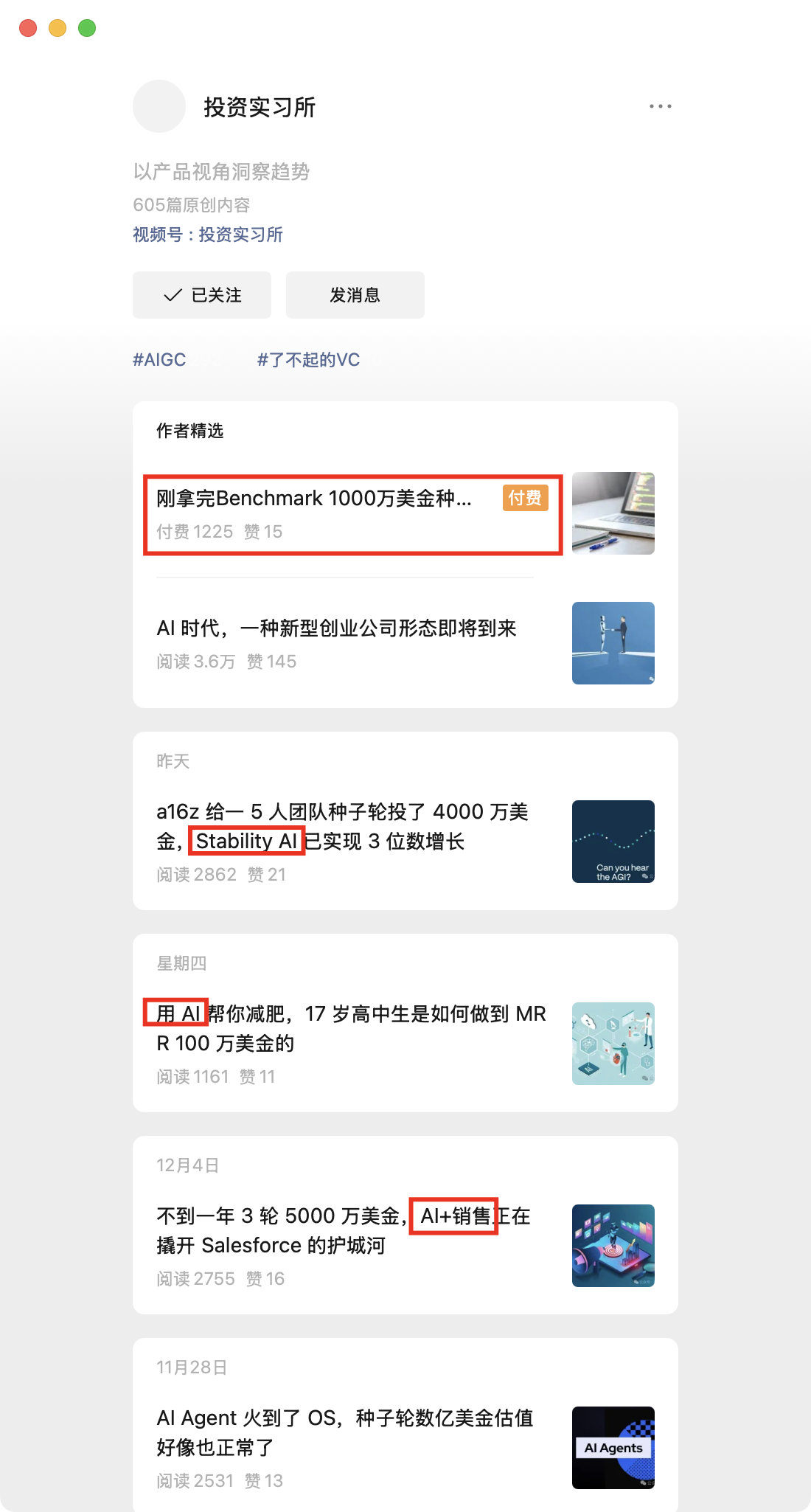 AI男性长相测评等产品信息分享-螃蟹搞钱社区-游戏星球-三米星球：游戏人&互联网人终身成长的平台